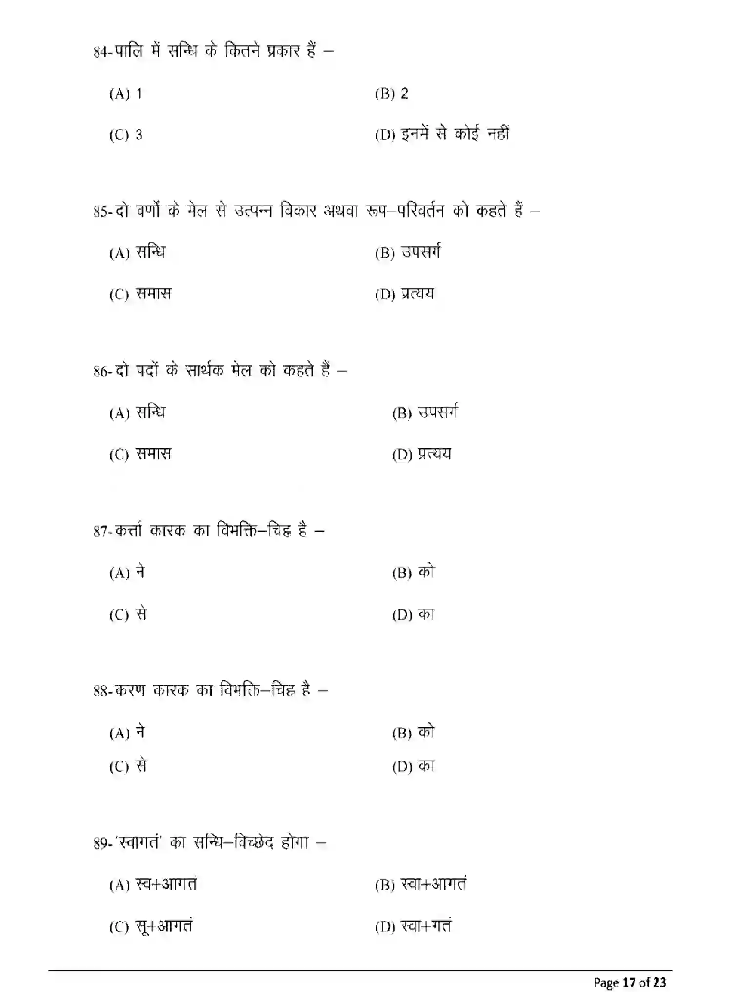 Bihar Board Class 12 2025 MODEL-PAPER-PALI-115-215-315-511 Model Papers - Page 17