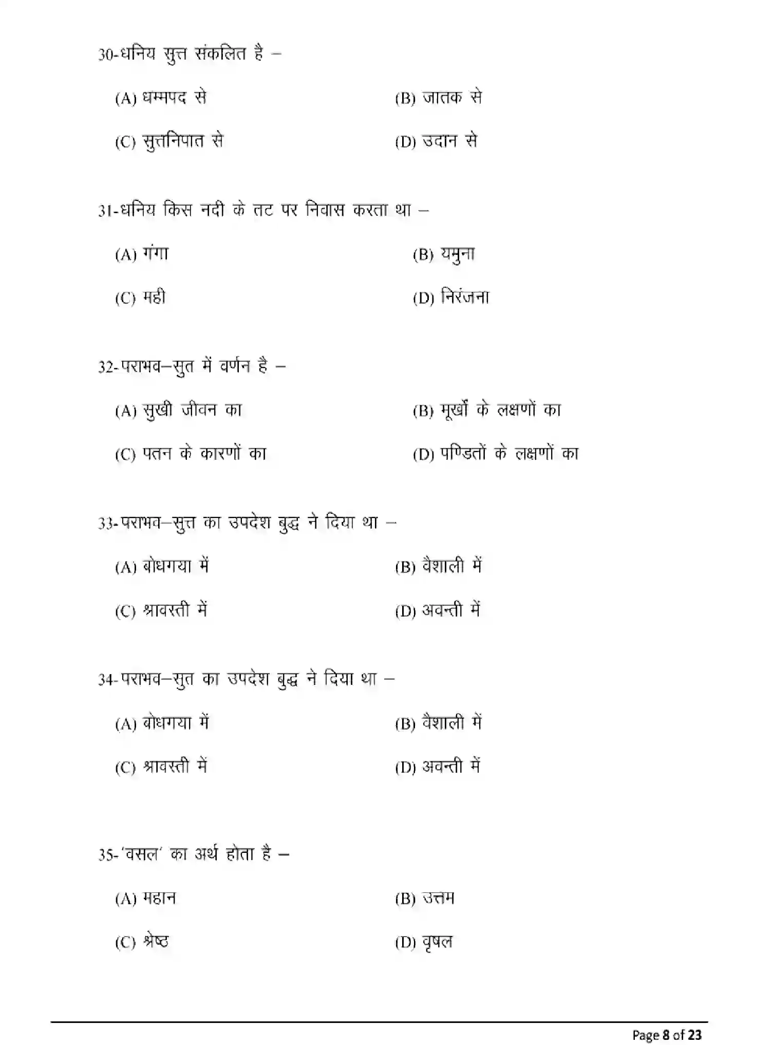 Bihar Board Class 12 2025 MODEL-PAPER-PALI-115-215-315-511 Model Papers - Page 8