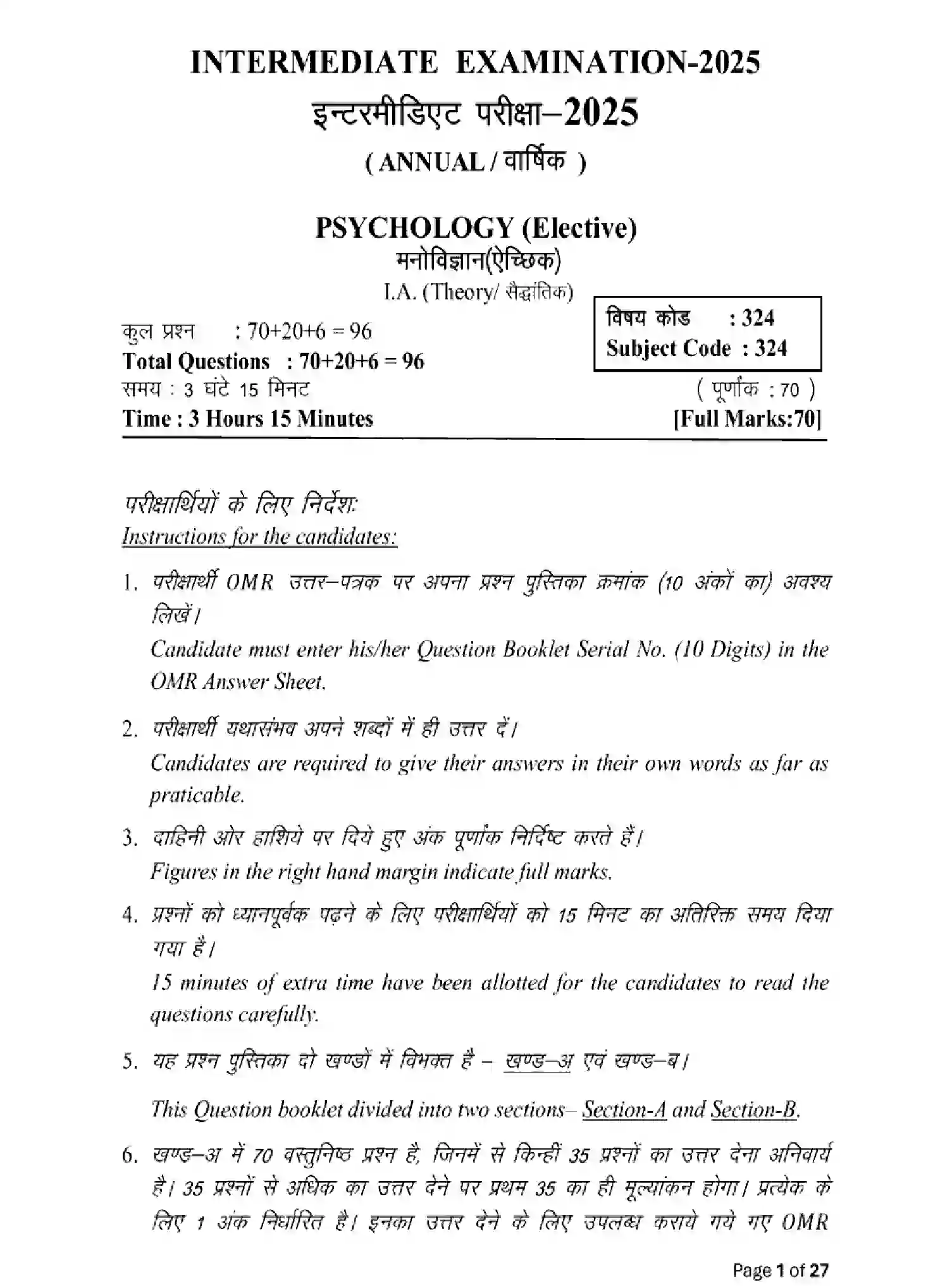 Bihar Board Class 12 2025 MODEL-PAPER-PSYCHOLOGY-324 Model Papers - Page 1