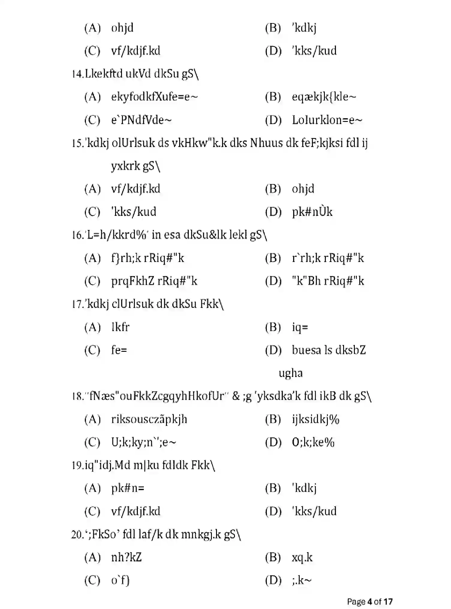 Bihar Board Class 12 2025 MODEL-PAPER-SANSKRIT-109-209-309-505 Model Papers - Page 4