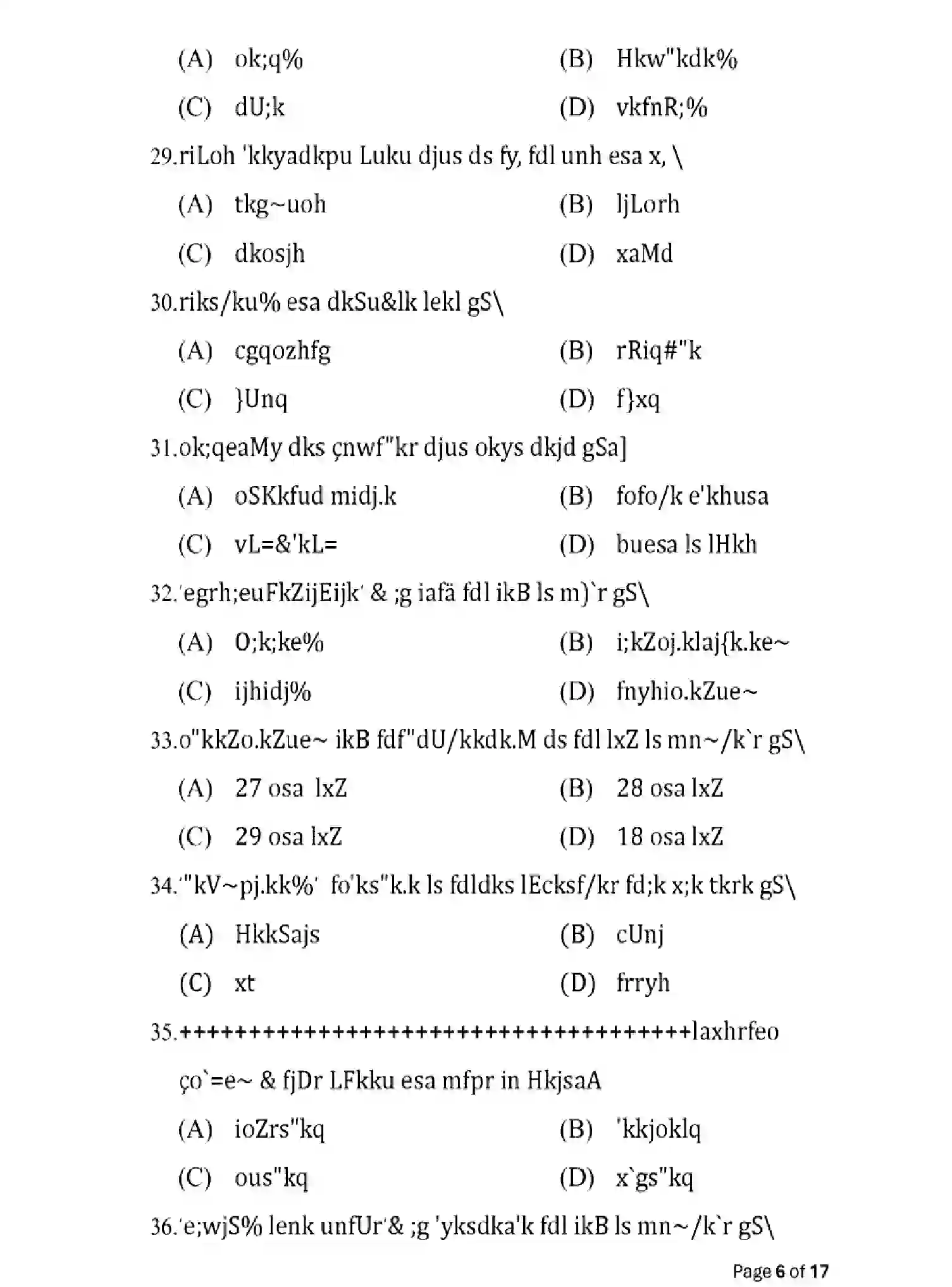 Bihar Board Class 12 2025 MODEL-PAPER-SANSKRIT-109-209-309-505 Model Papers - Page 6