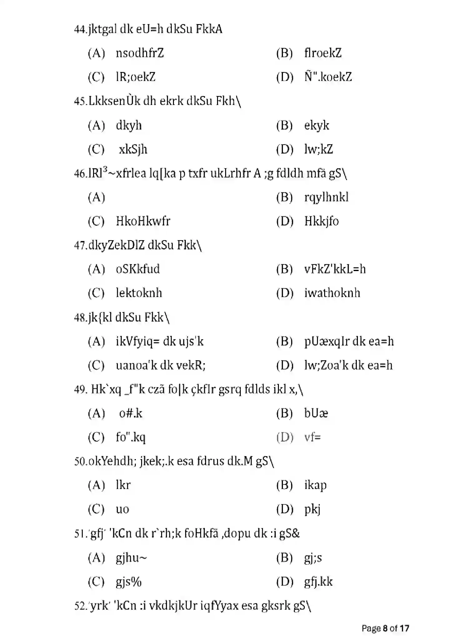 Bihar Board Class 12 2025 MODEL-PAPER-SANSKRIT-109-209-309-505 Model Papers - Page 8