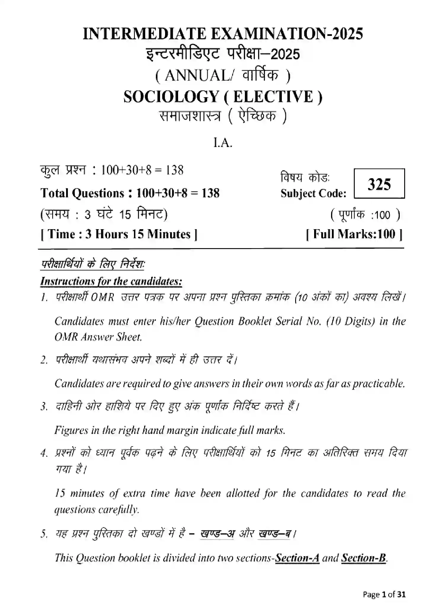Bihar Board Class 12 2025 MODEL-PAPER-SOCIOLOGY-325 Model Papers - Page 1