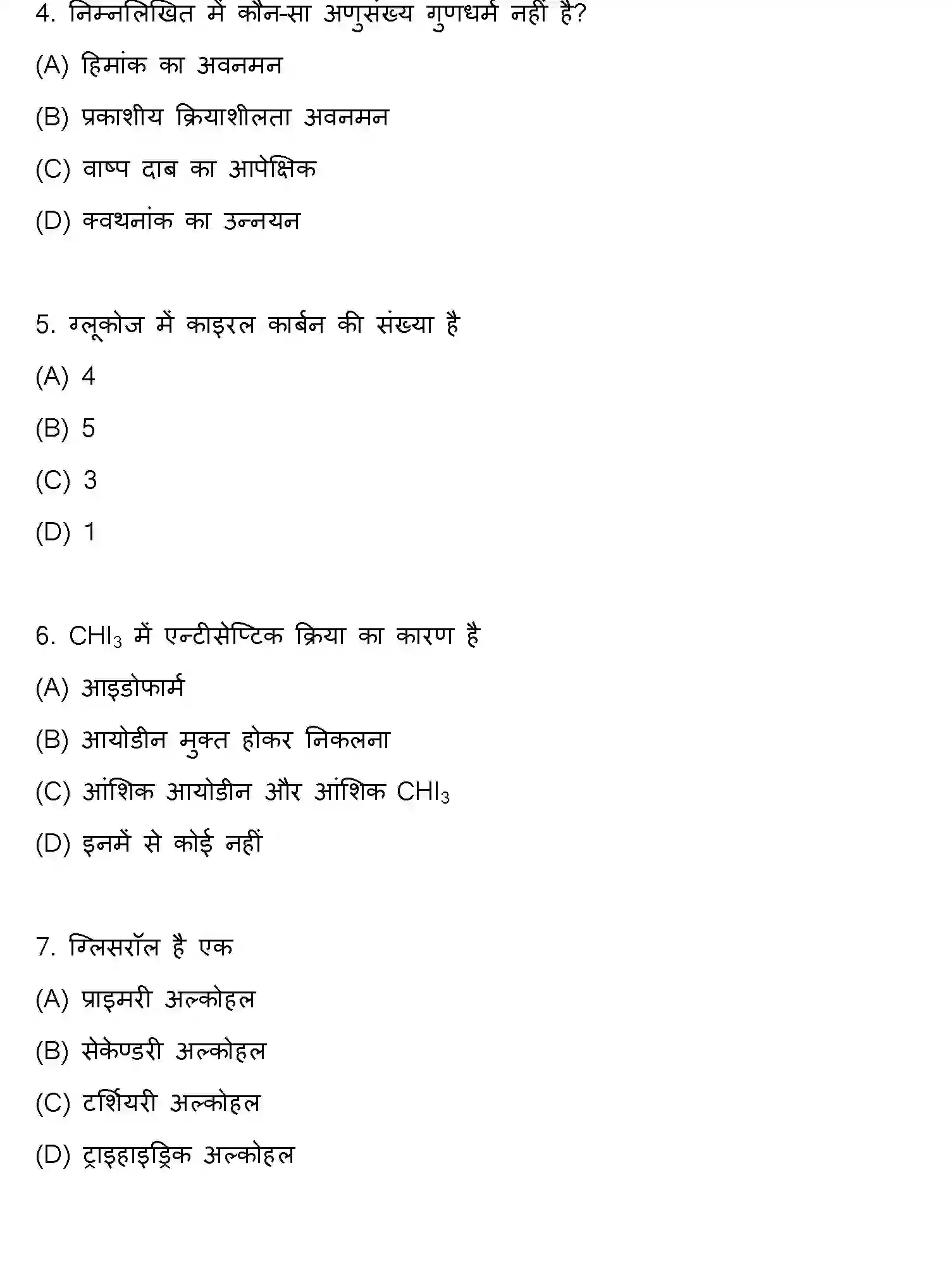 Bihar Board Class 12 2010 CHEMISTRY Question Bank - Page 2