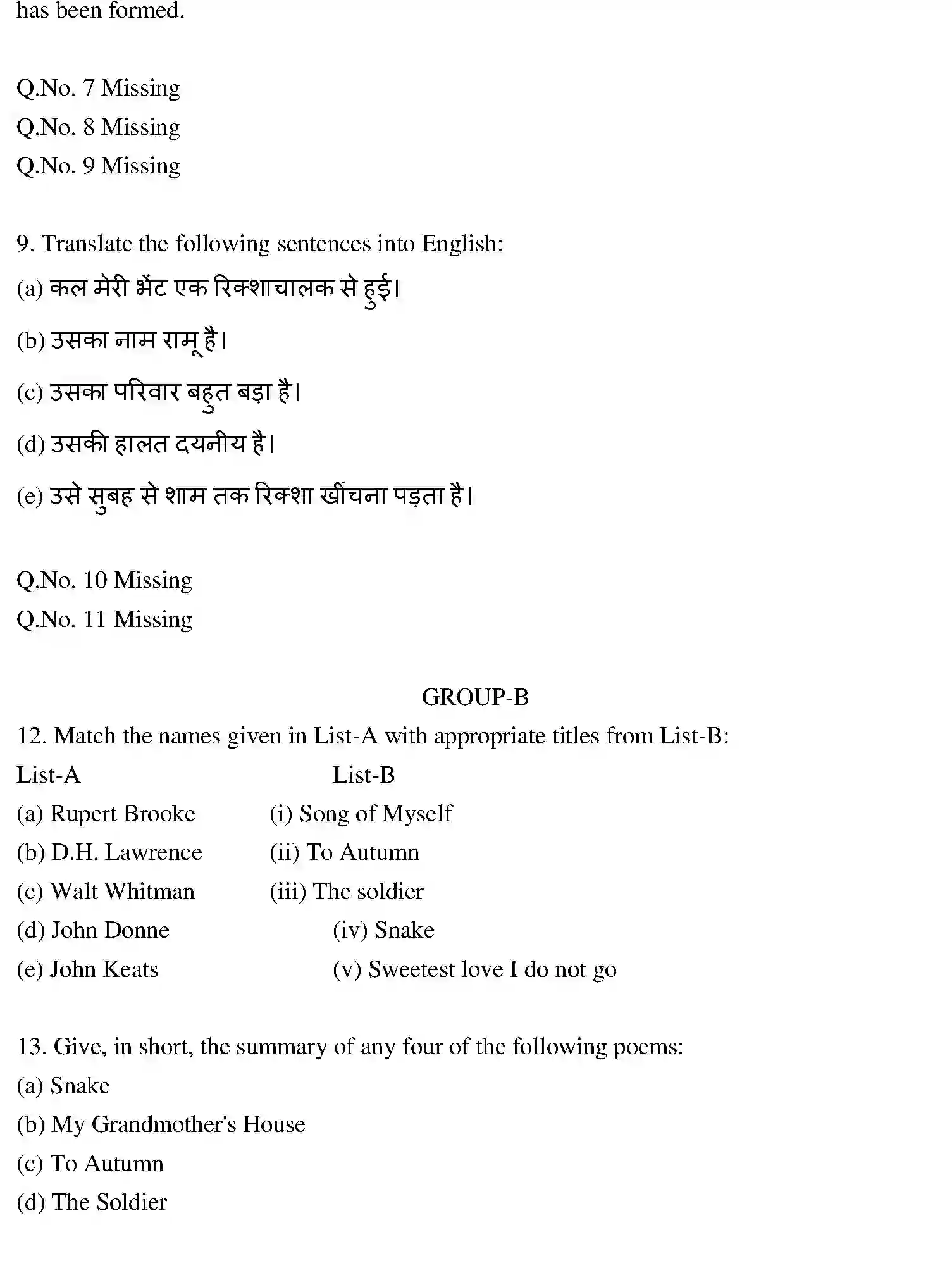 Bihar Board Class 12 2010 ENGLISH Question Bank - Page 2