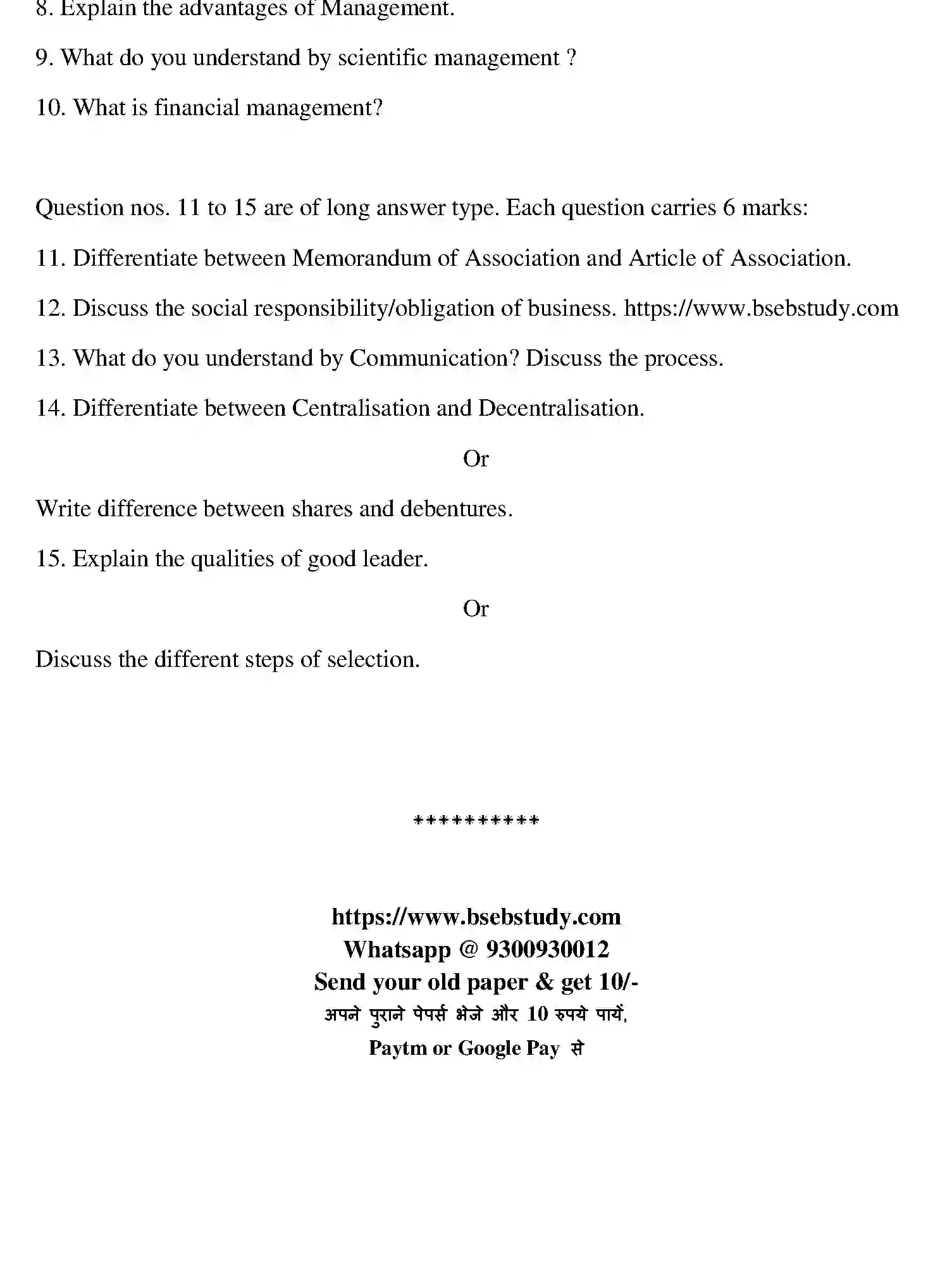 Bihar Board Class 12 2011 BUSINESS-STUDIES Question Bank - Page 21