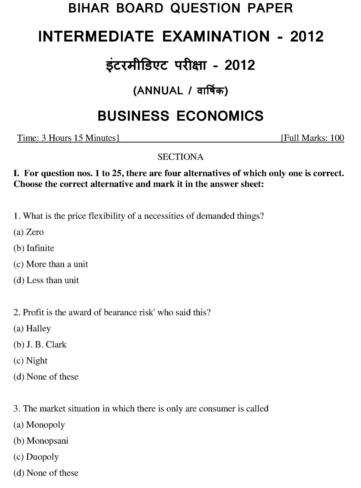 Bihar Board Class 2 2012 BUSINESS-ECONOMICS Question Bank - Page 12