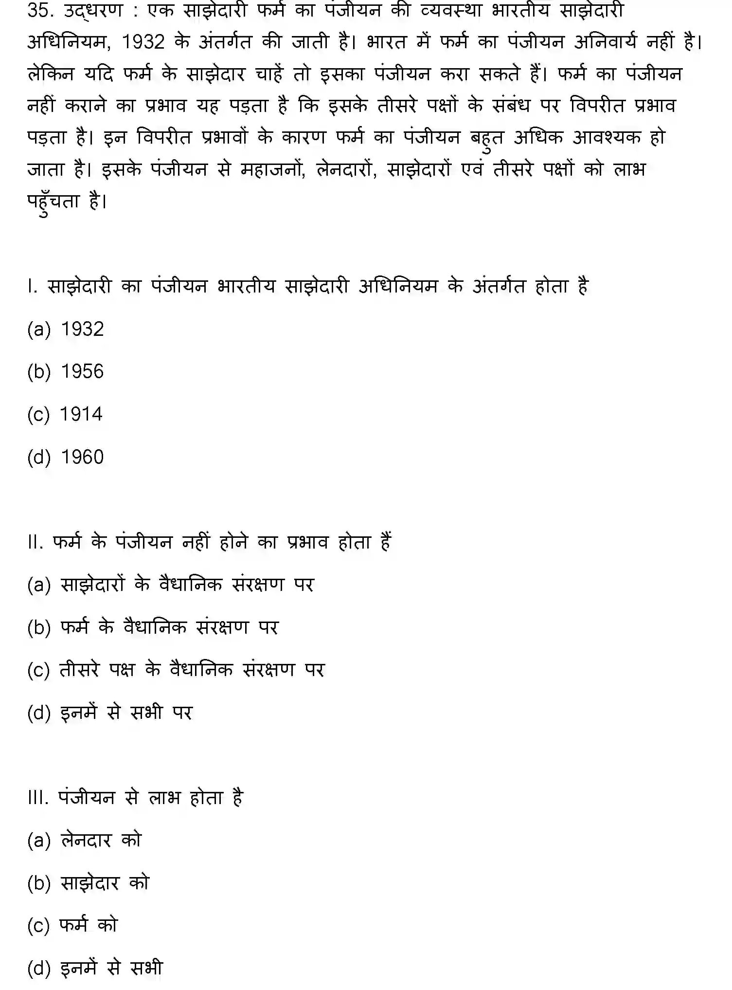 Bihar Board Class 2 2012 BUSINESS-STUDIES Question Bank - Page 9