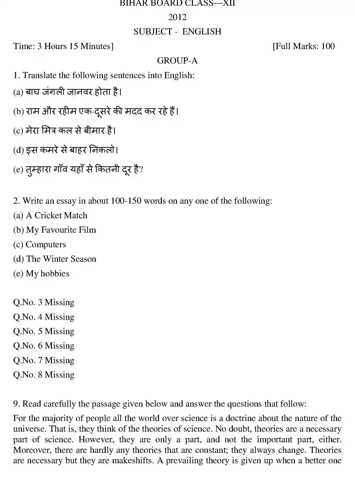 Bihar Board Class 2 2012 ENGLISH Question Bank - Page 1