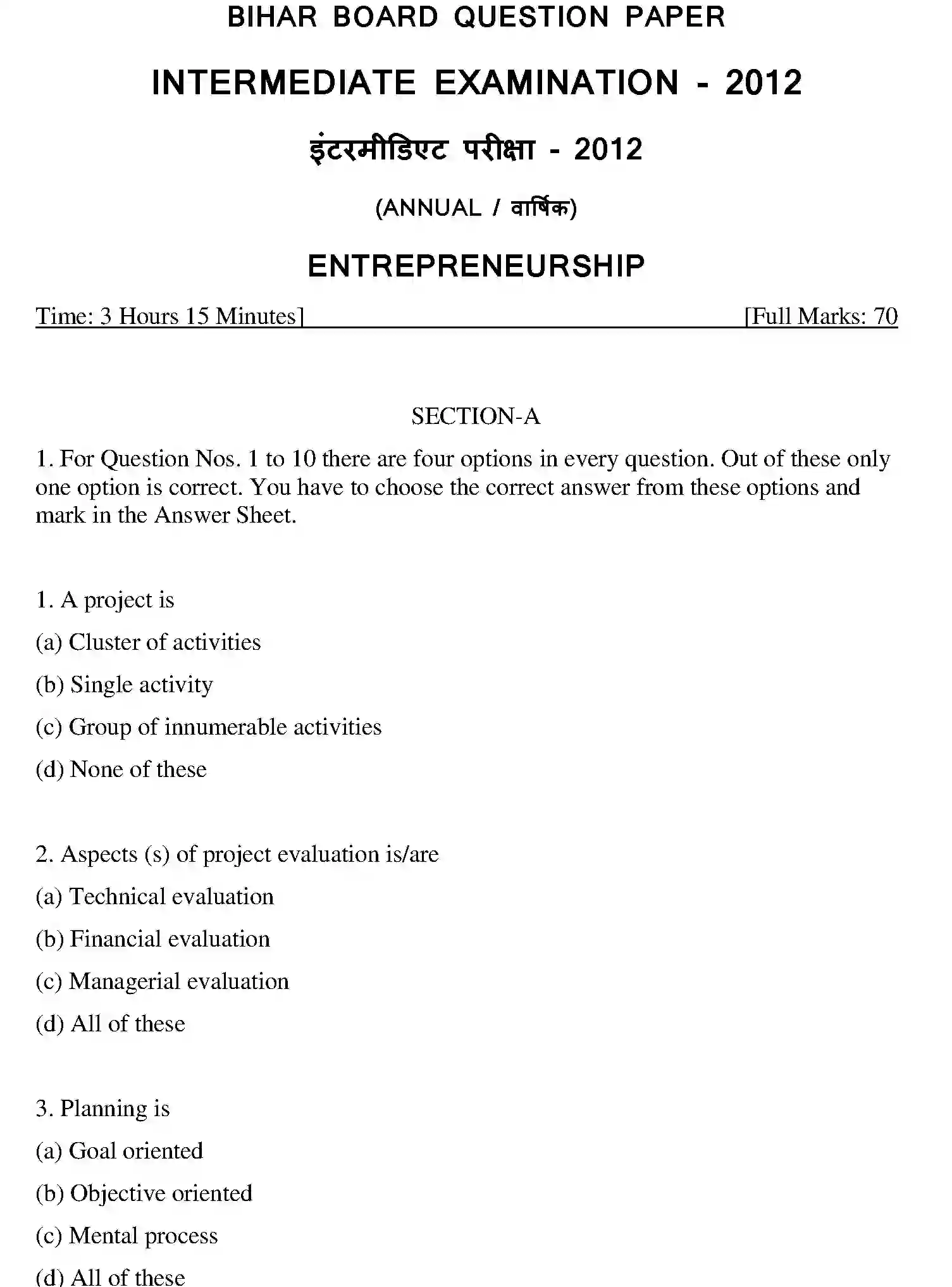 Bihar Board Class 2 2012 ENTREPRENEURSHIP Question Bank - Page 9