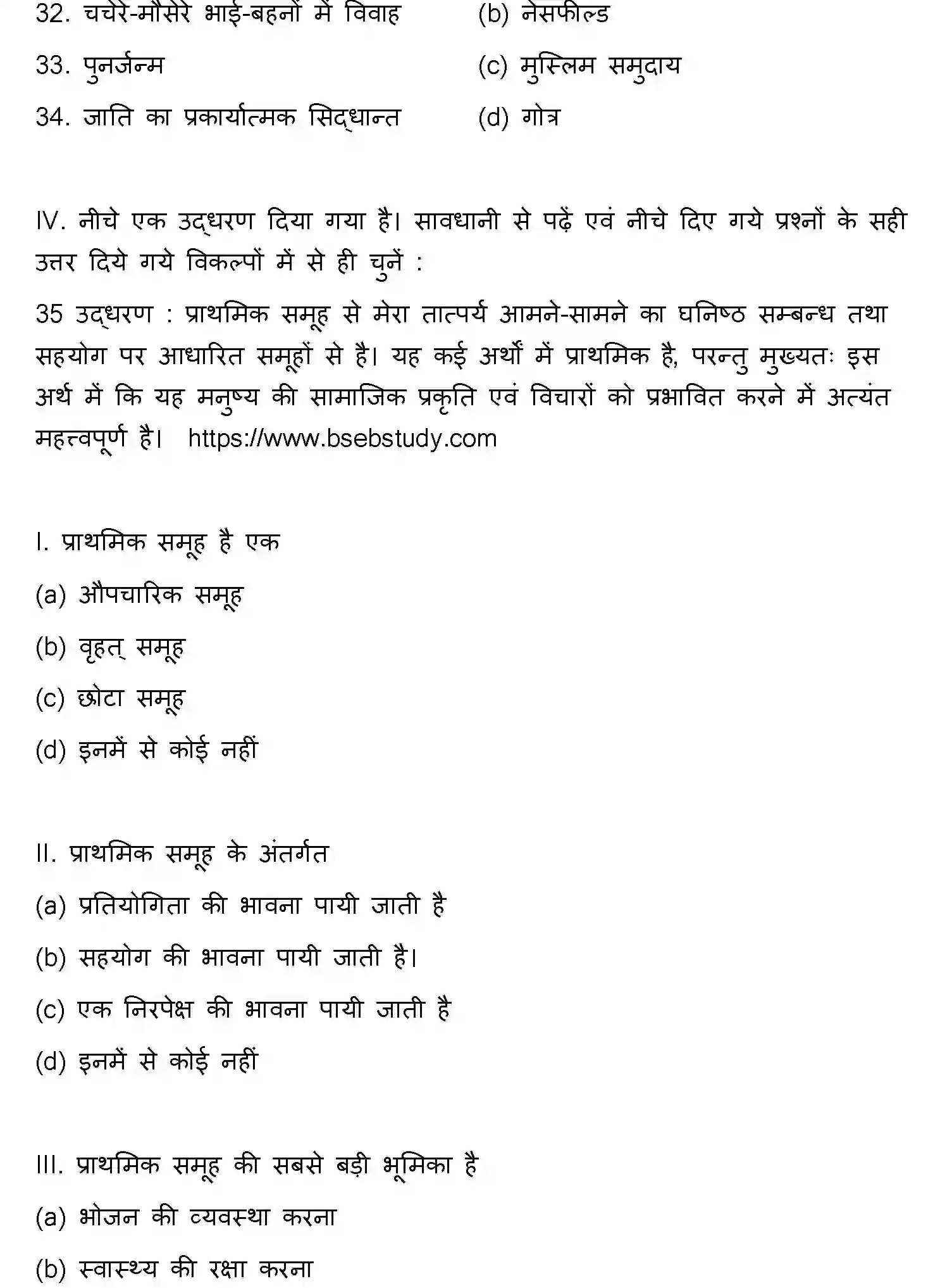 Bihar Board Class 12 2013 SOCIOLOGY Question Bank - Page 9
