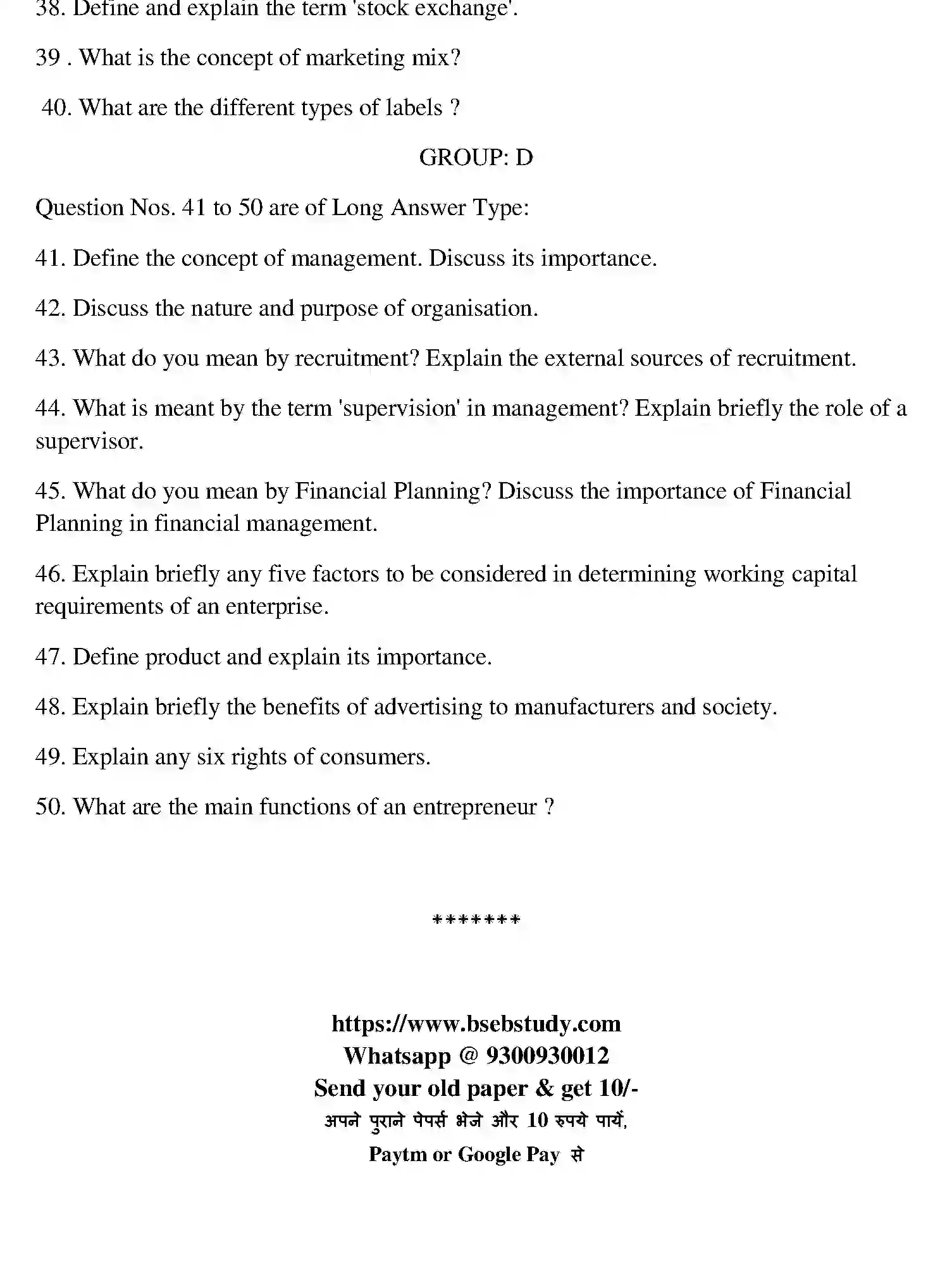 Bihar Board Class 12 2014 BUSINESS-STUDIES Question Bank - Page 6