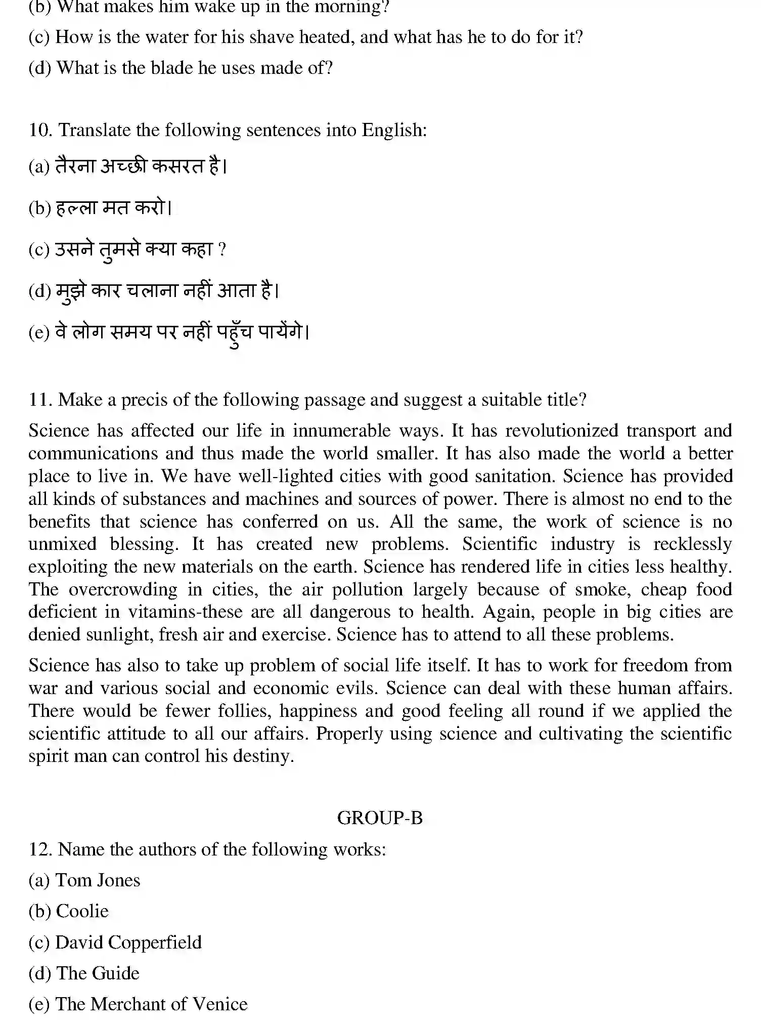 Bihar Board Class 12 2014 ENGLISH Question Bank - Page 2