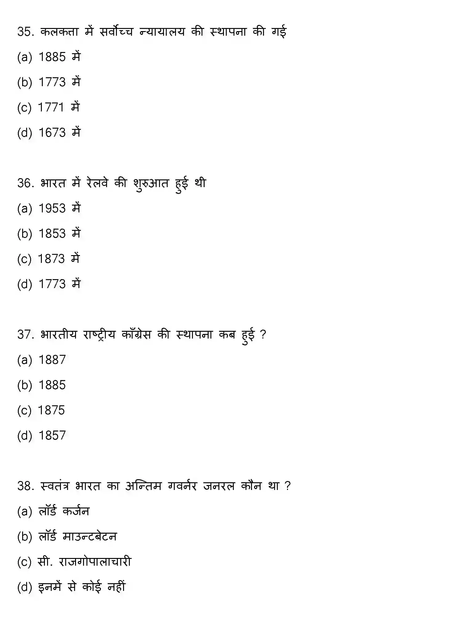 Bihar Board Class 12 2015 HISTORY Question Bank - Page 10