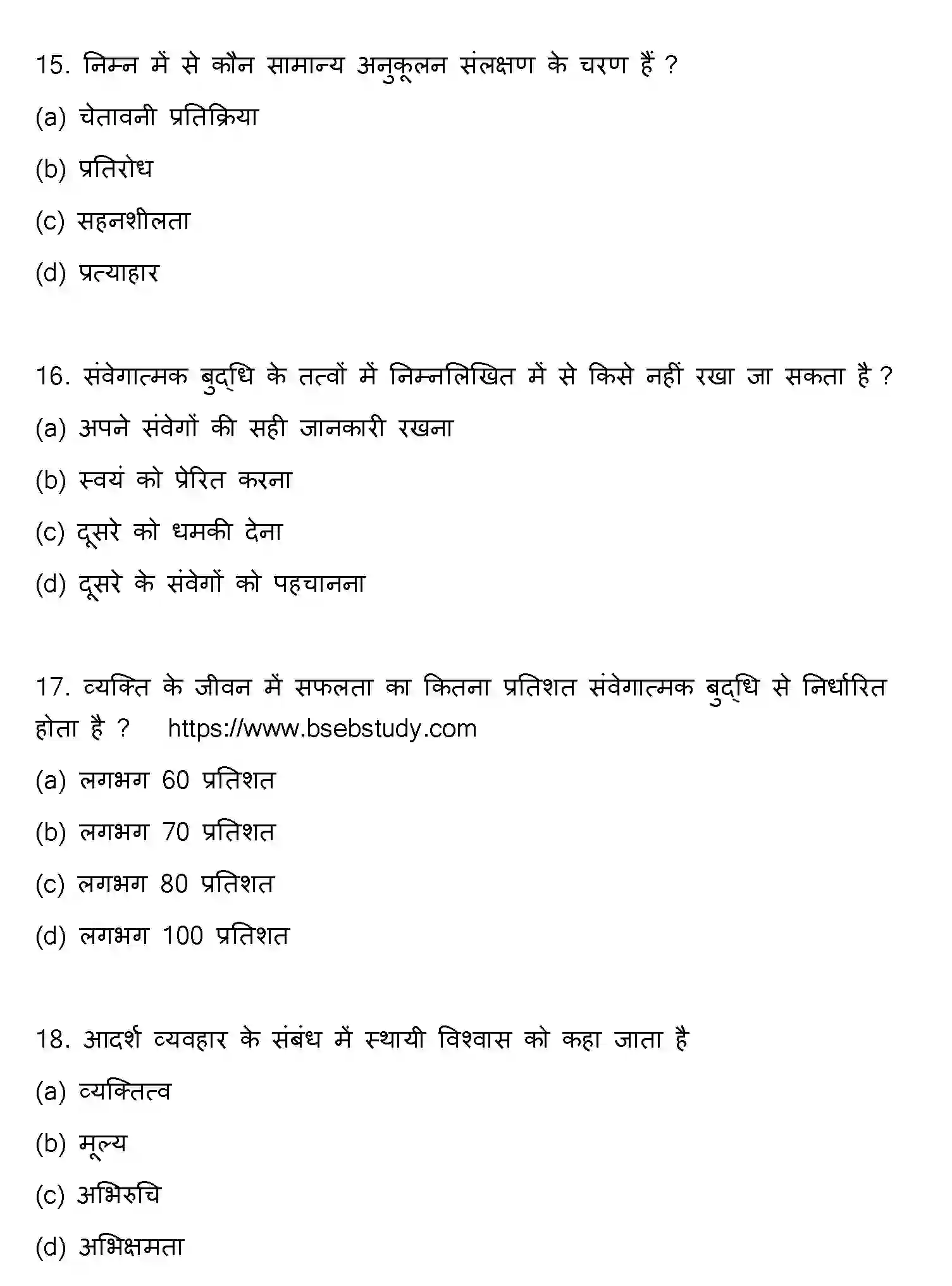 Bihar Board Class 12 2016 PSYCHOLOGY Question Bank - Page 5