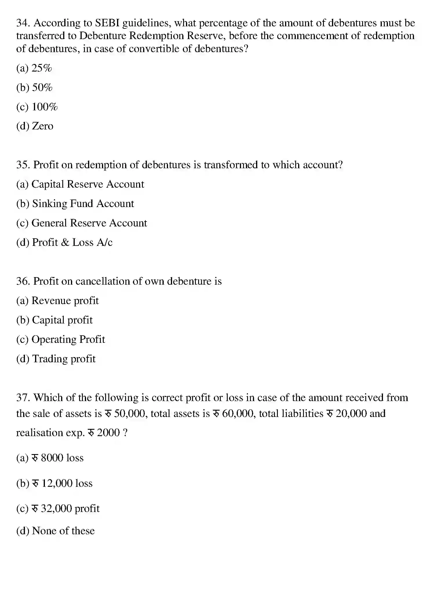 Bihar Board Class 2 2017 ACCOUNTANCY Question Bank - Page 22
