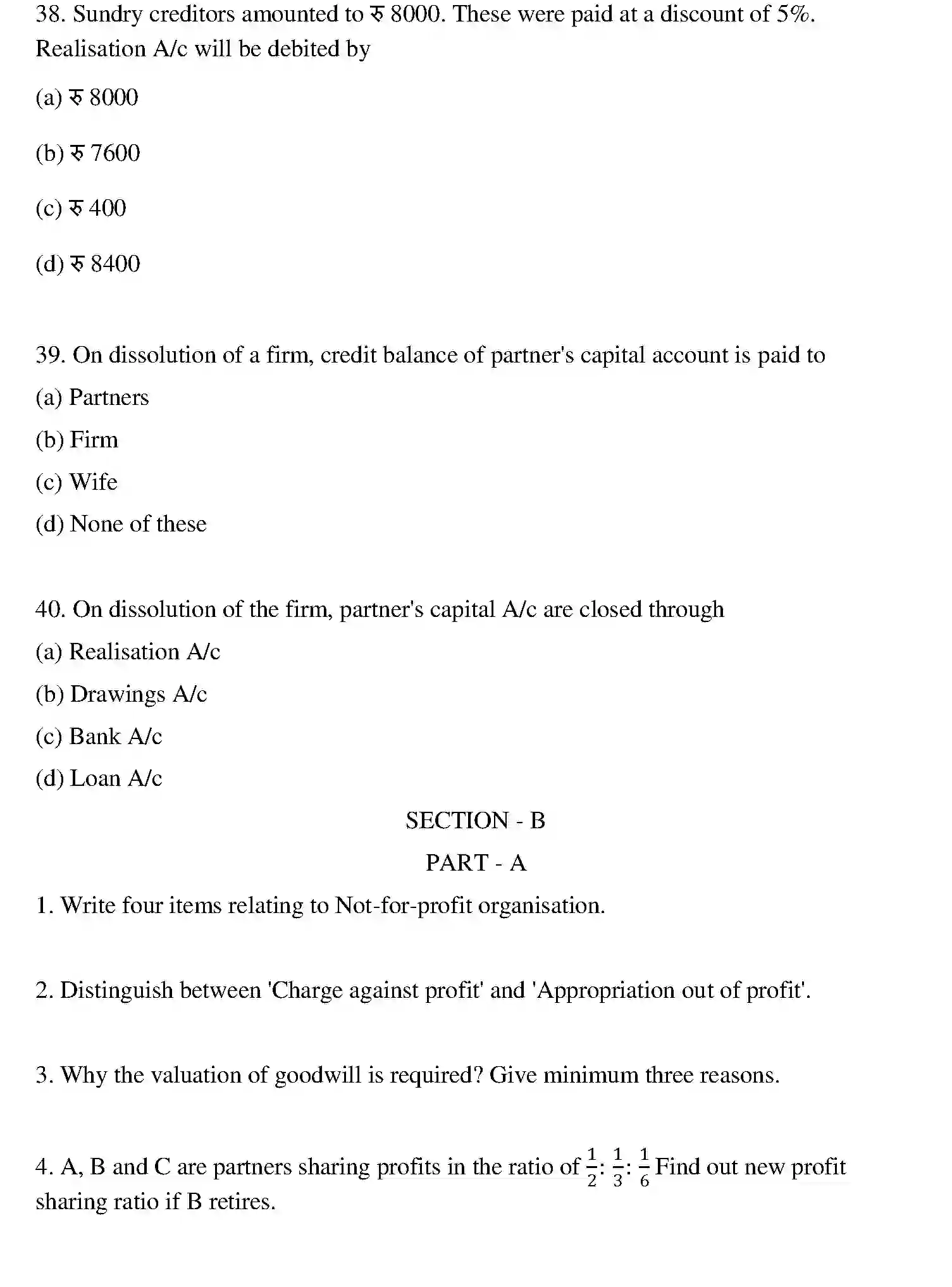 Bihar Board Class 2 2017 ACCOUNTANCY Question Bank - Page 23