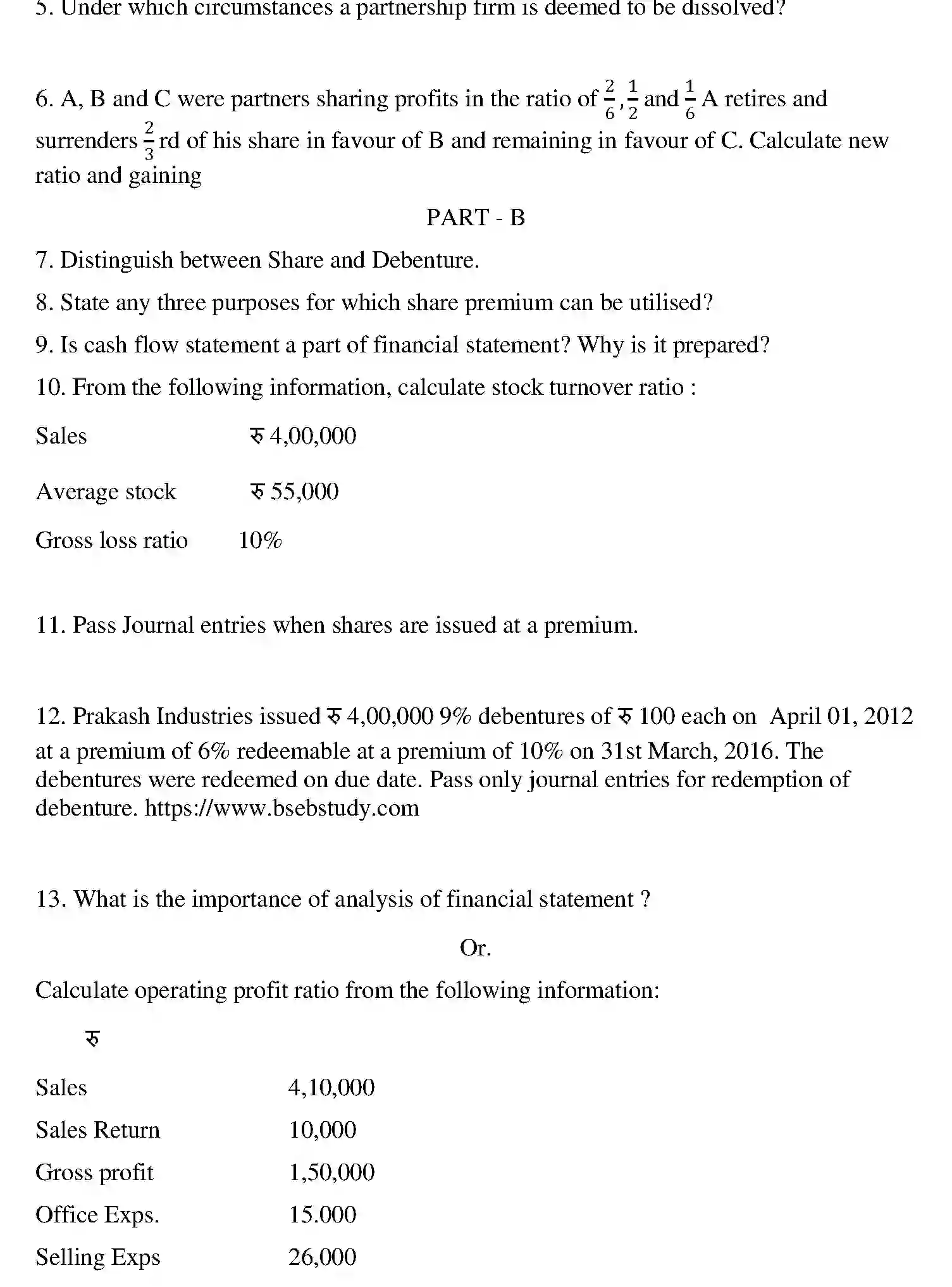 Bihar Board Class 2 2017 ACCOUNTANCY Question Bank - Page 24