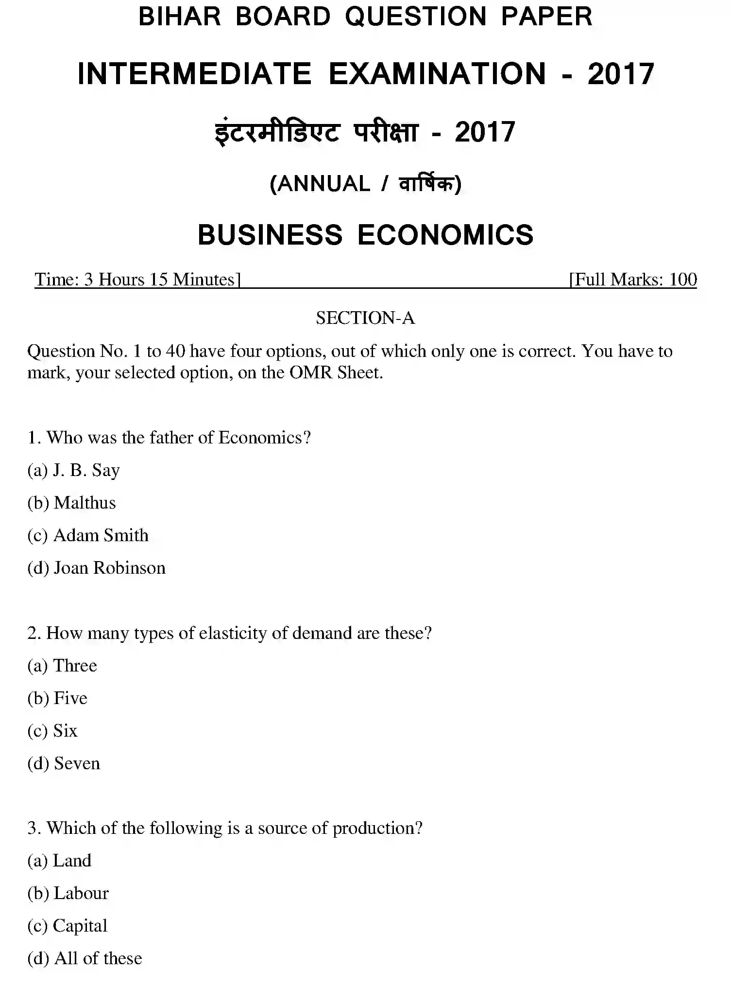Bihar Board Class 2 2017 BUSINESS-ECONOMICS Question Bank - Page 13