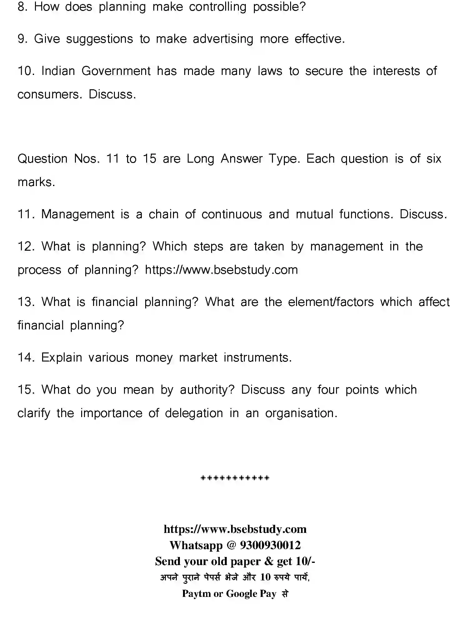 Bihar Board Class 2 2017 BUSINESS-STUDIES Question Bank - Page 24