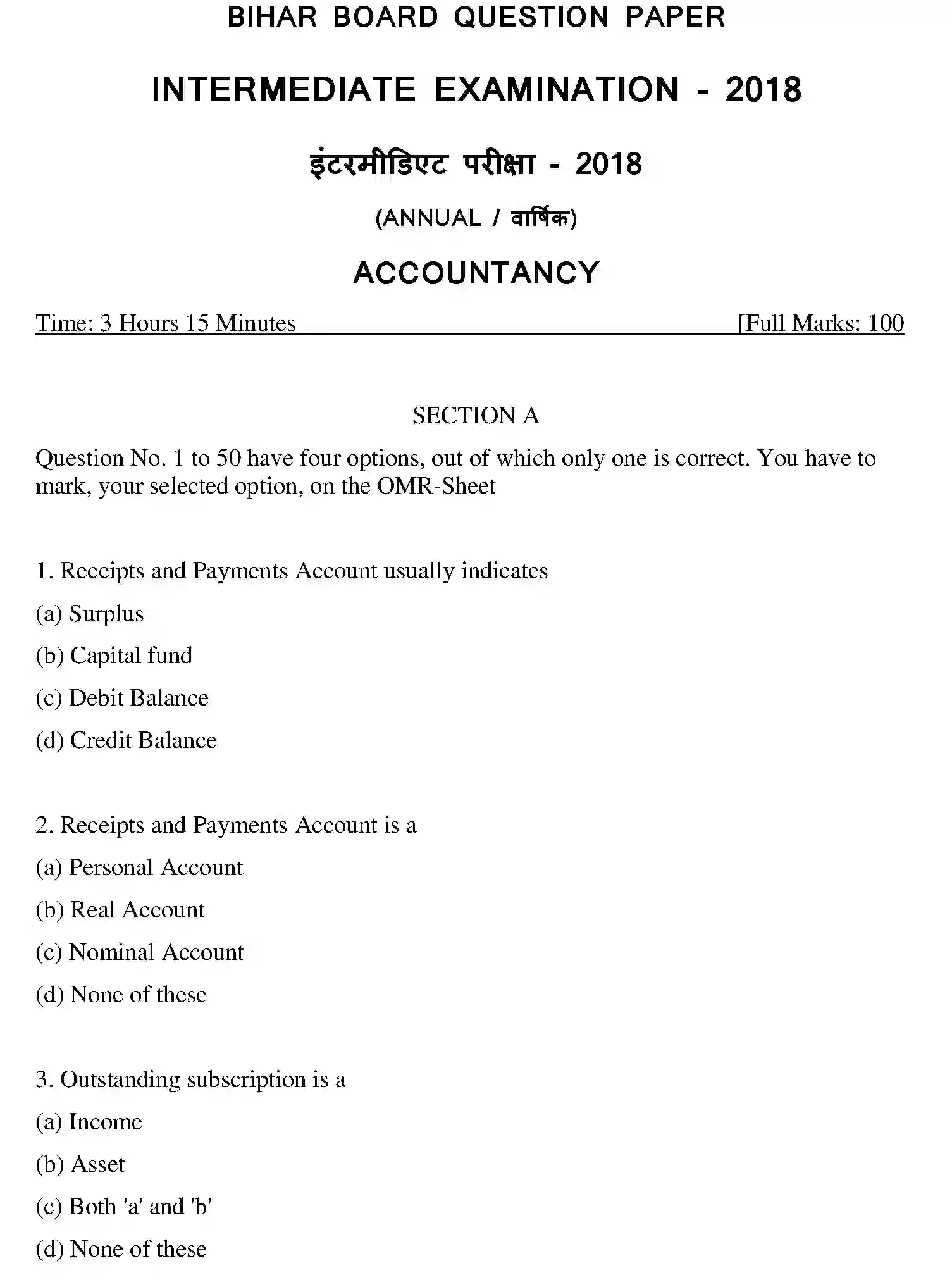 Bihar Board Class 12 2018 ACCOUNTANCY Question Bank - Page 17