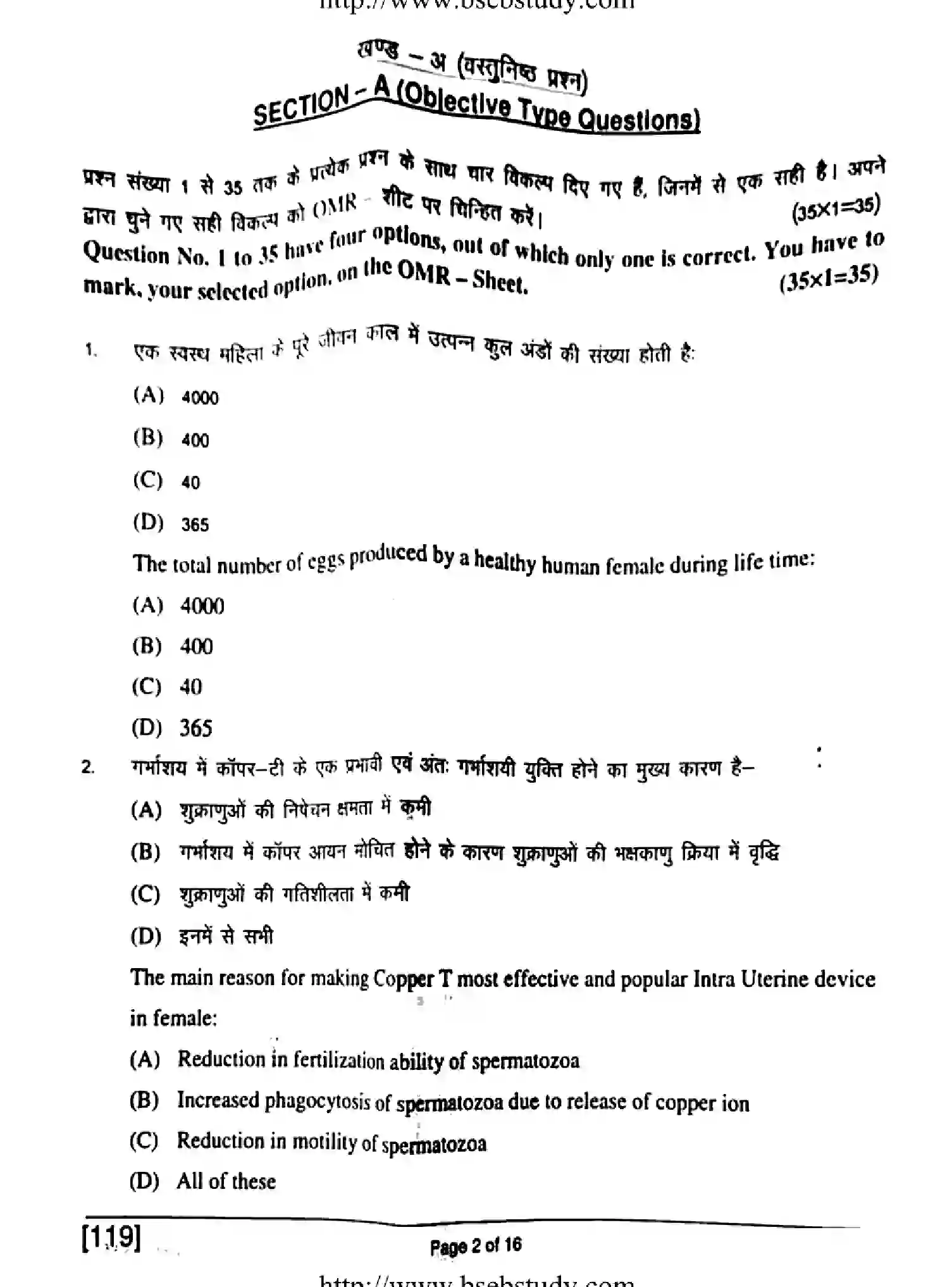 Bihar Board Class 12 2018 BIOLOGY-119 Question Bank - Page 2
