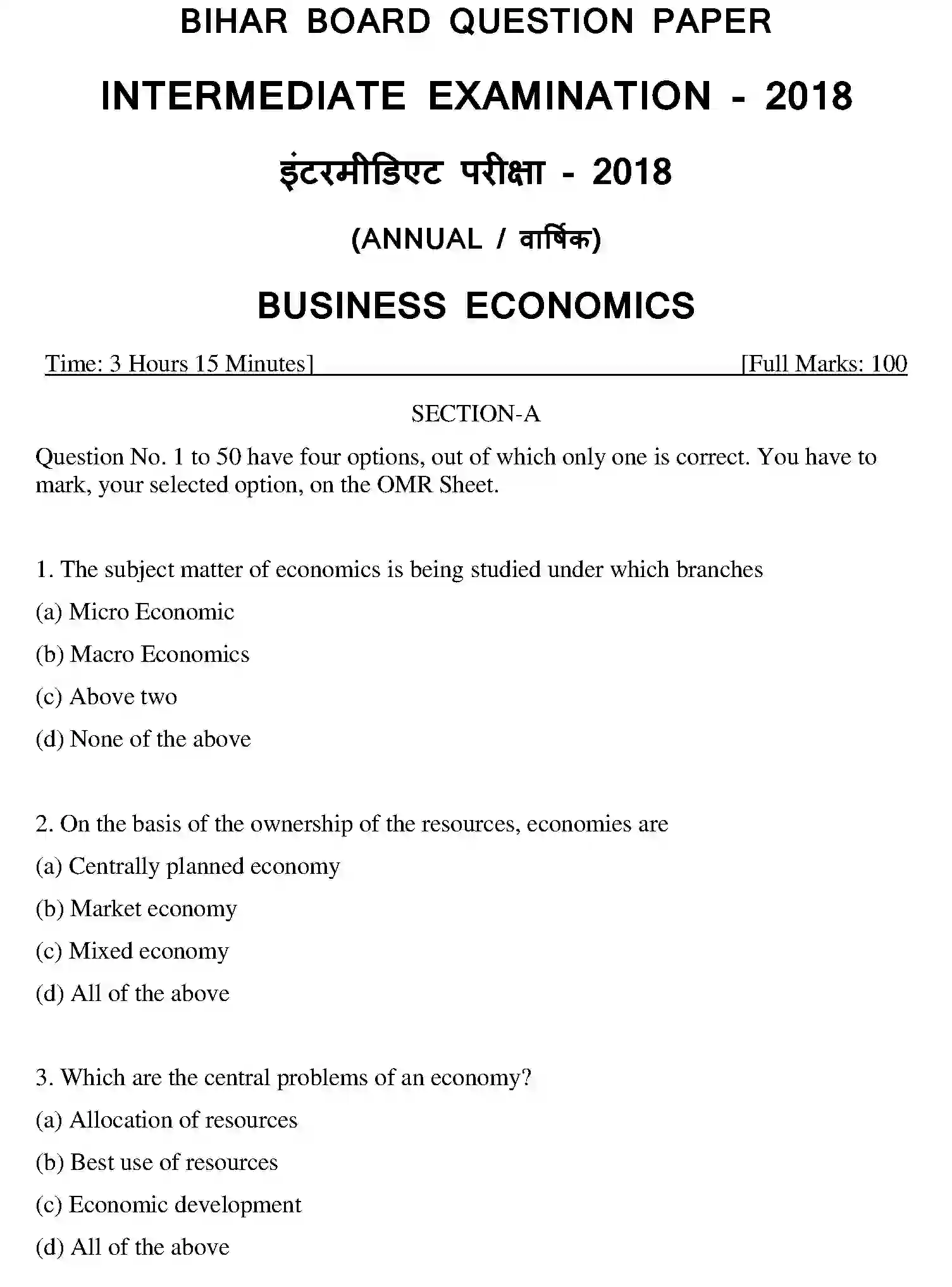 Bihar Board Class 12 2018 BUSINESS-ECONOMICS Question Bank - Page 16