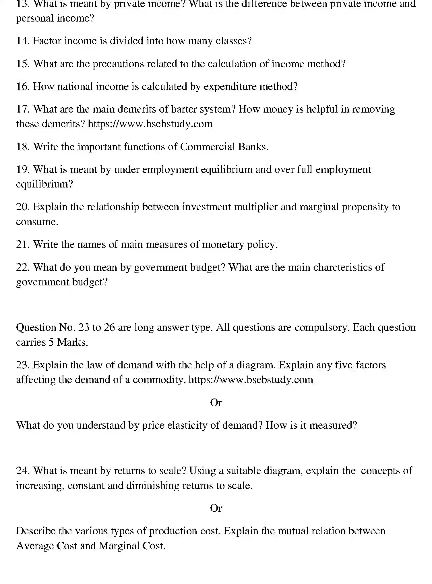 Bihar Board Class 12 2018 BUSINESS-ECONOMICS Question Bank - Page 27