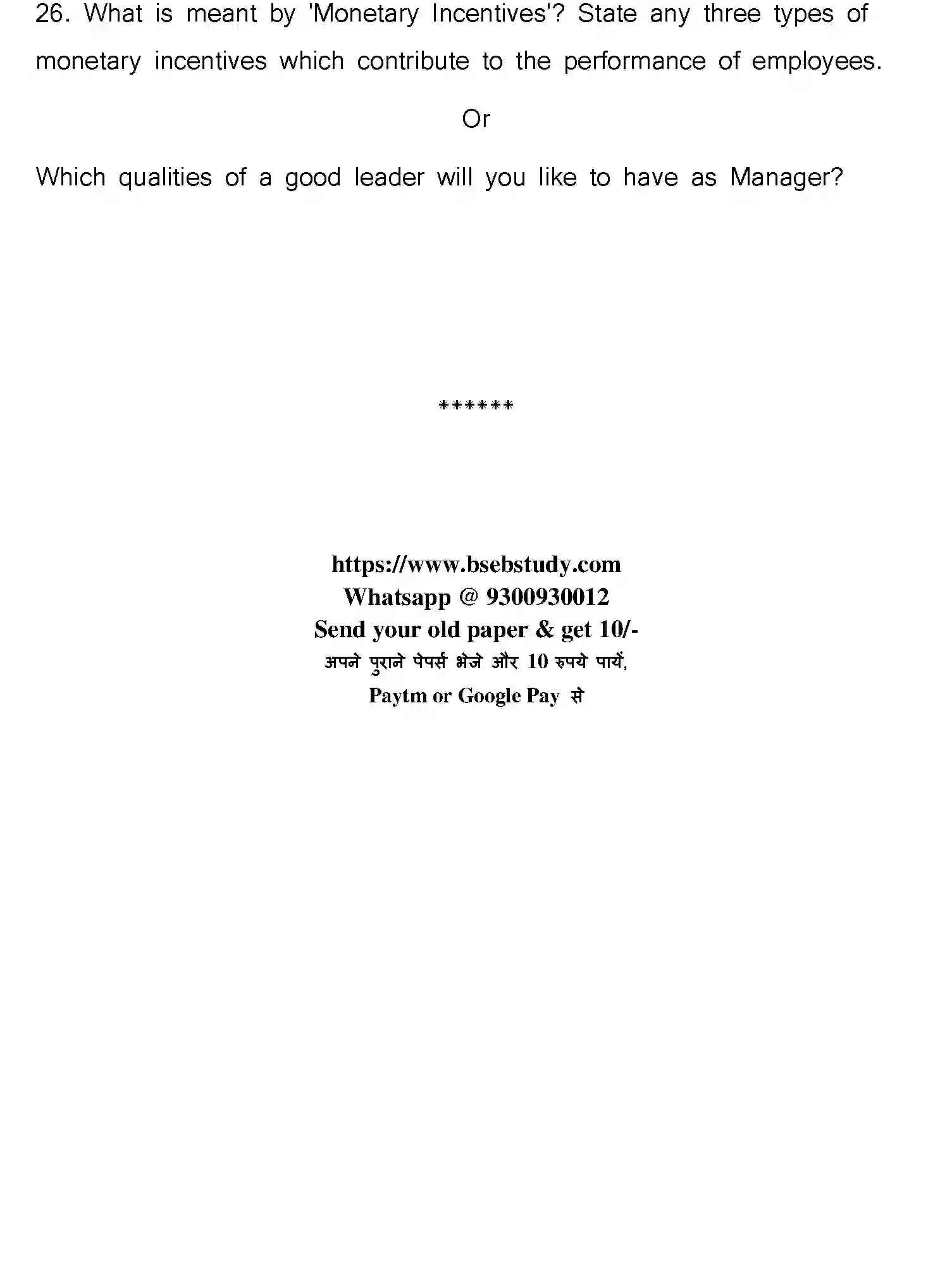 Bihar Board Class 12 2018 BUSINESS-STUDIES Question Bank - Page 31