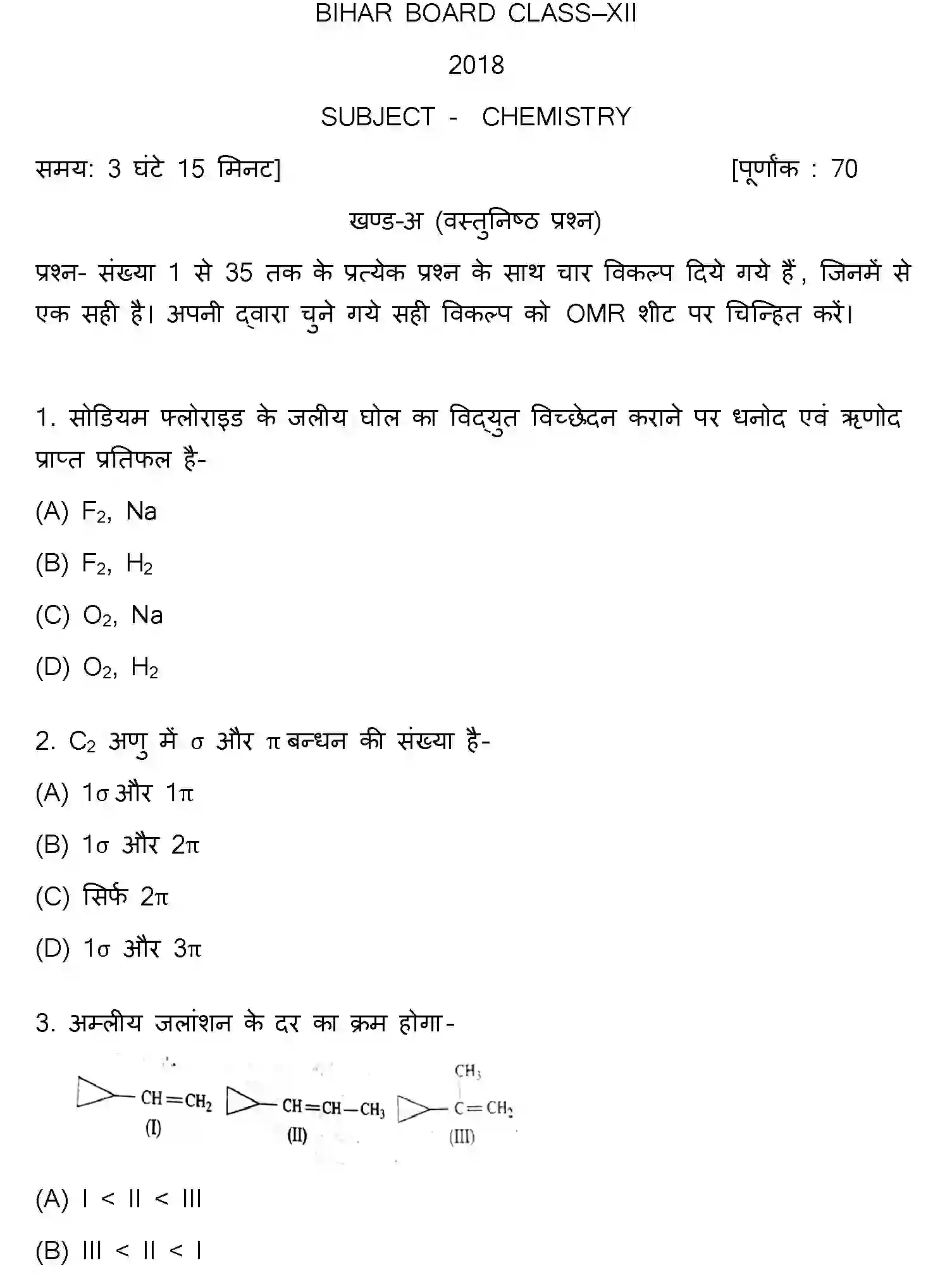 Bihar Board Class 12 2018 CHEMISTRY Question Bank - Page 1