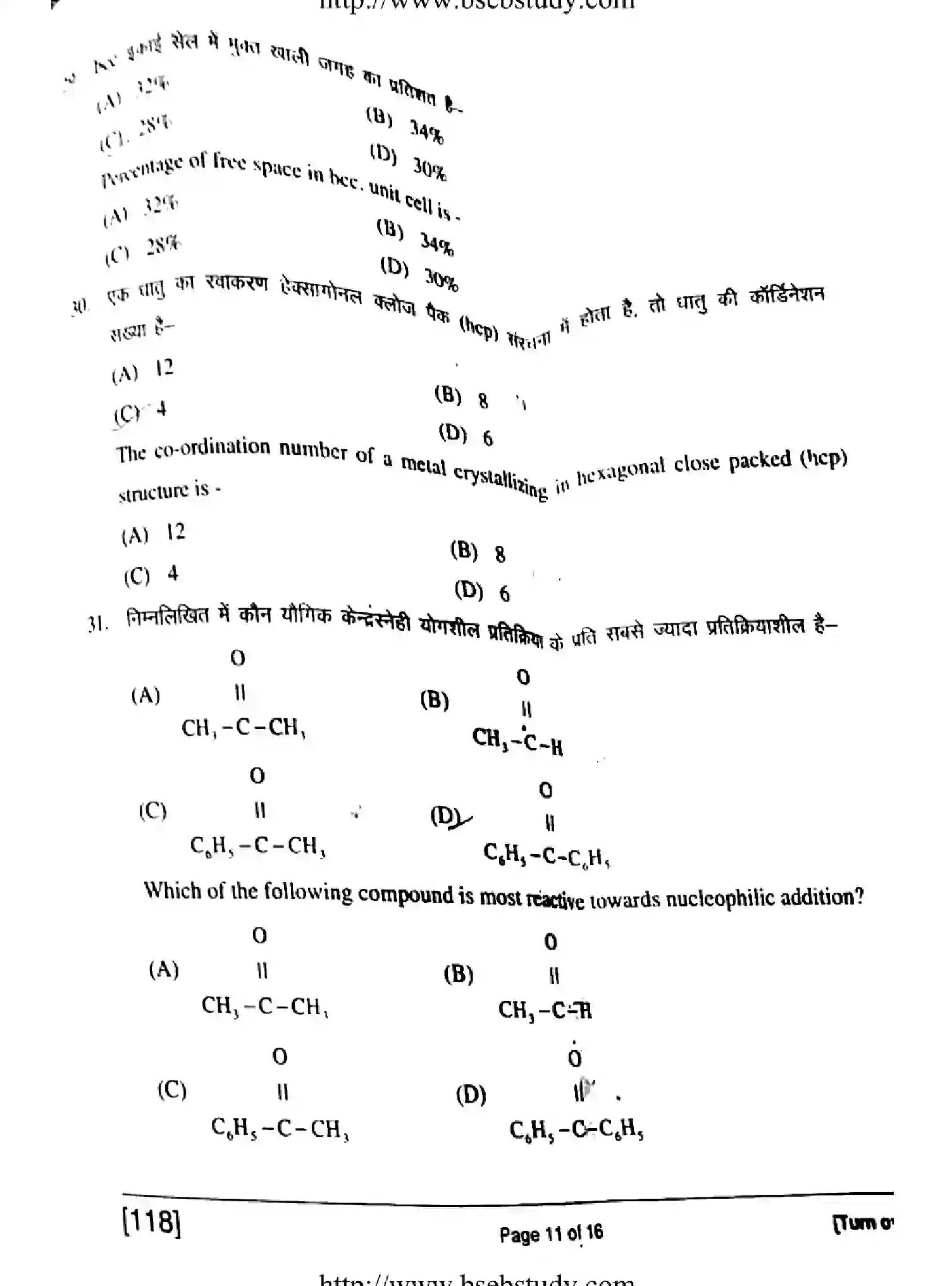 Bihar Board Class 12 2018 CHEMISTRY-118 Question Bank - Page 11