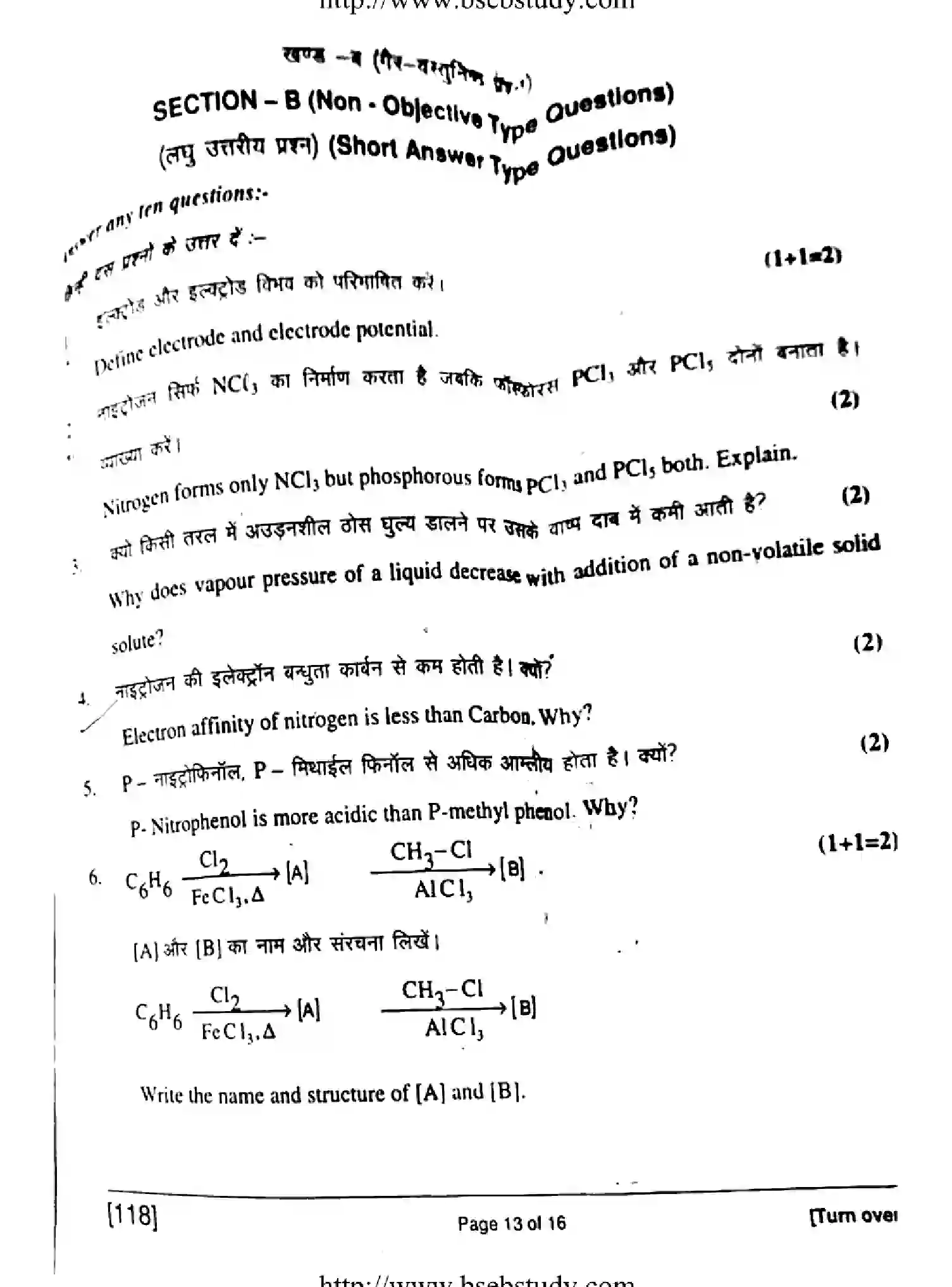 Bihar Board Class 12 2018 CHEMISTRY-118 Question Bank - Page 13