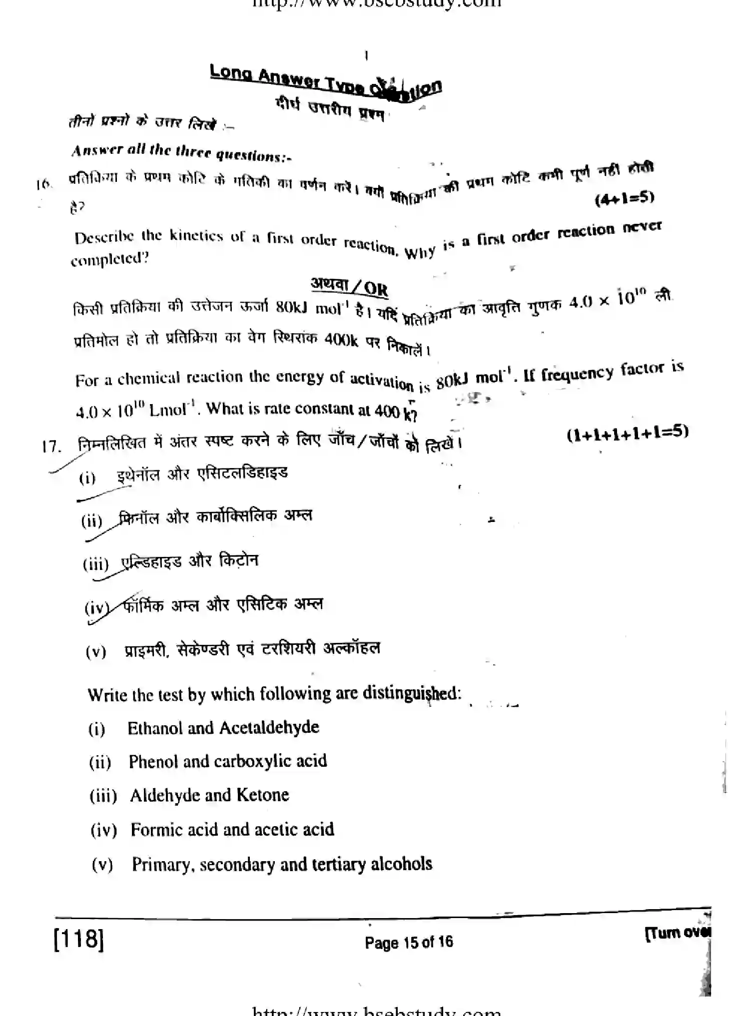Bihar Board Class 12 2018 CHEMISTRY-118 Question Bank - Page 15