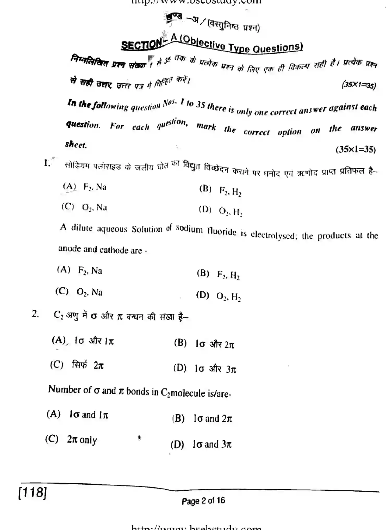 Bihar Board Class 12 2018 CHEMISTRY-118 Question Bank - Page 2