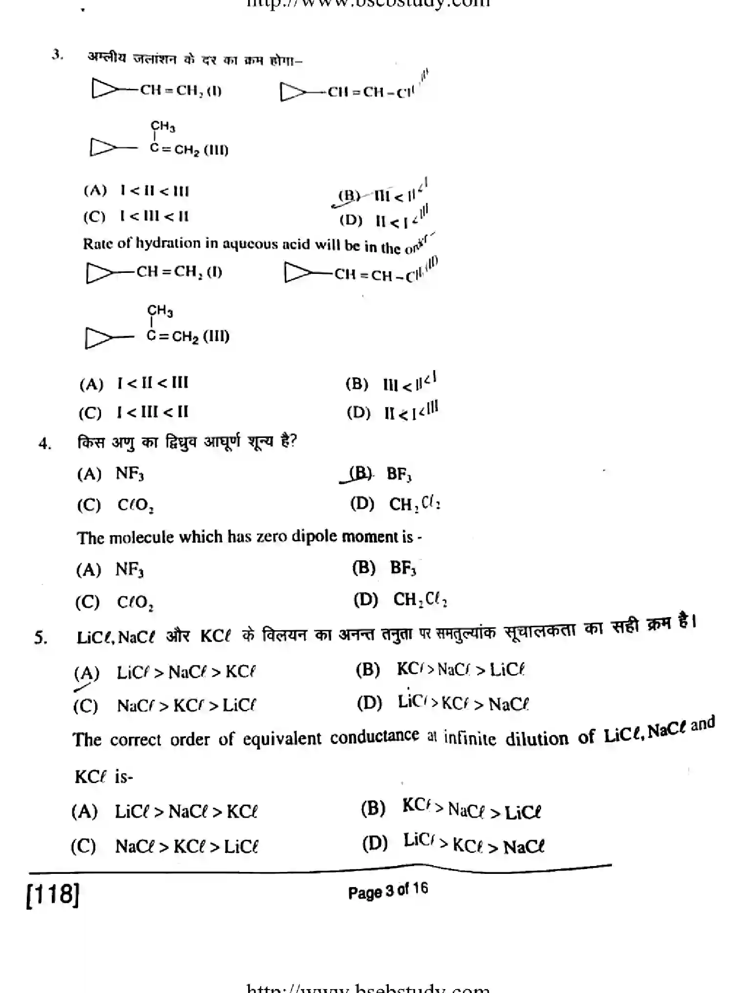 Bihar Board Class 12 2018 CHEMISTRY-118 Question Bank - Page 3
