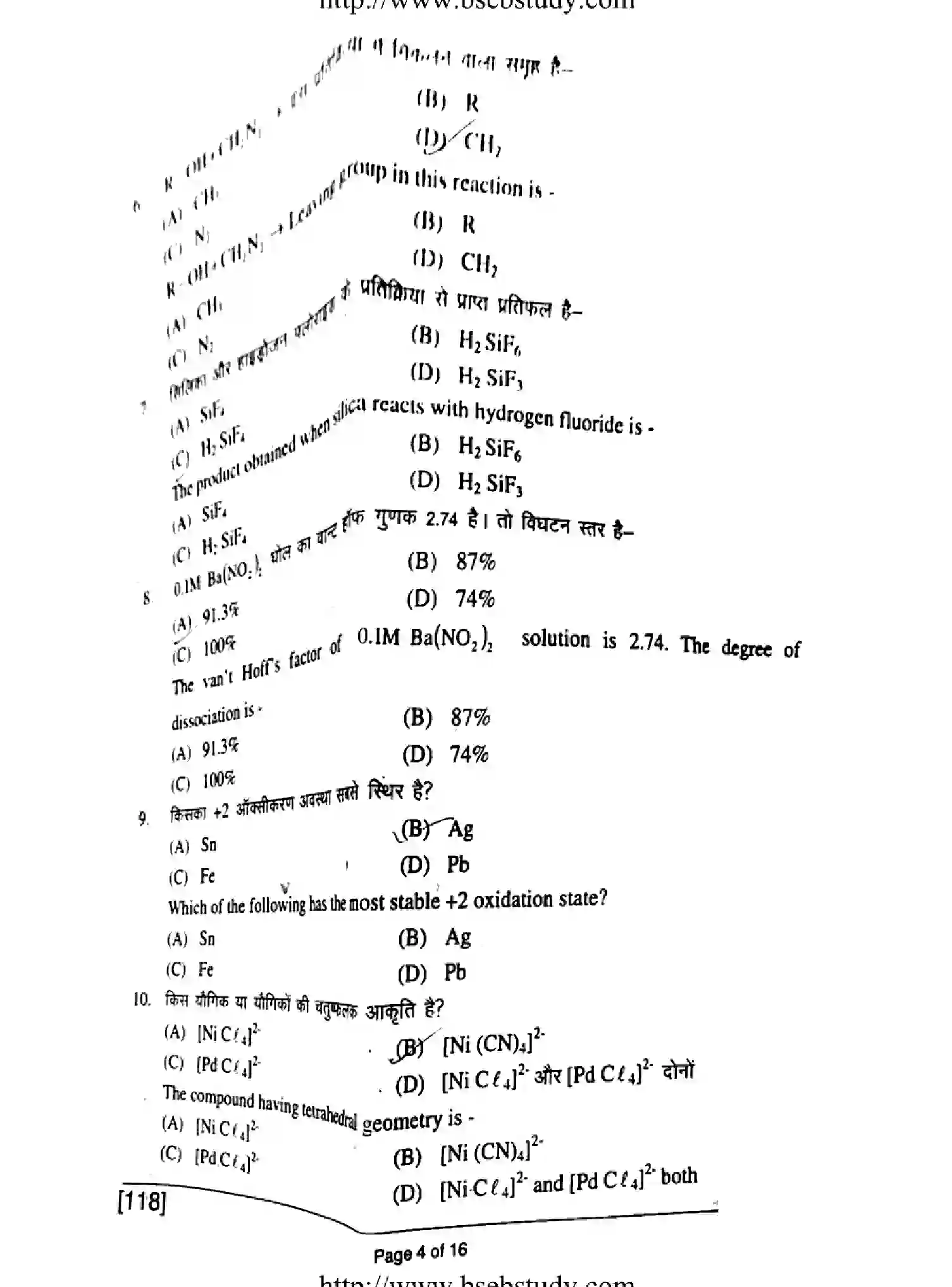 Bihar Board Class 12 2018 CHEMISTRY-118 Question Bank - Page 4