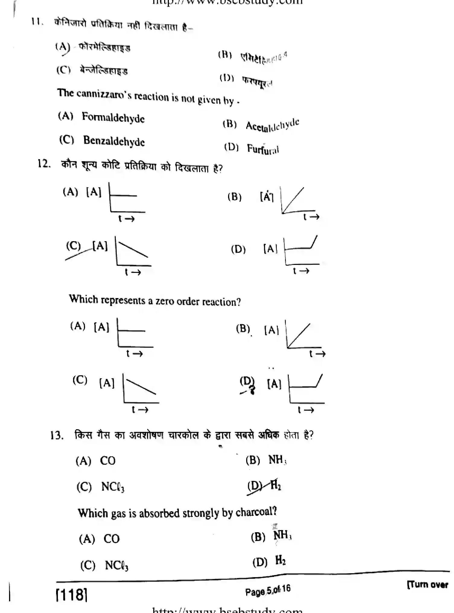 Bihar Board Class 12 2018 CHEMISTRY-118 Question Bank - Page 5