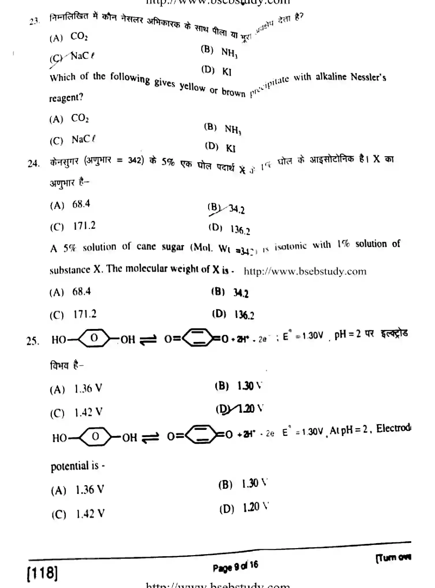 Bihar Board Class 12 2018 CHEMISTRY-118 Question Bank - Page 9