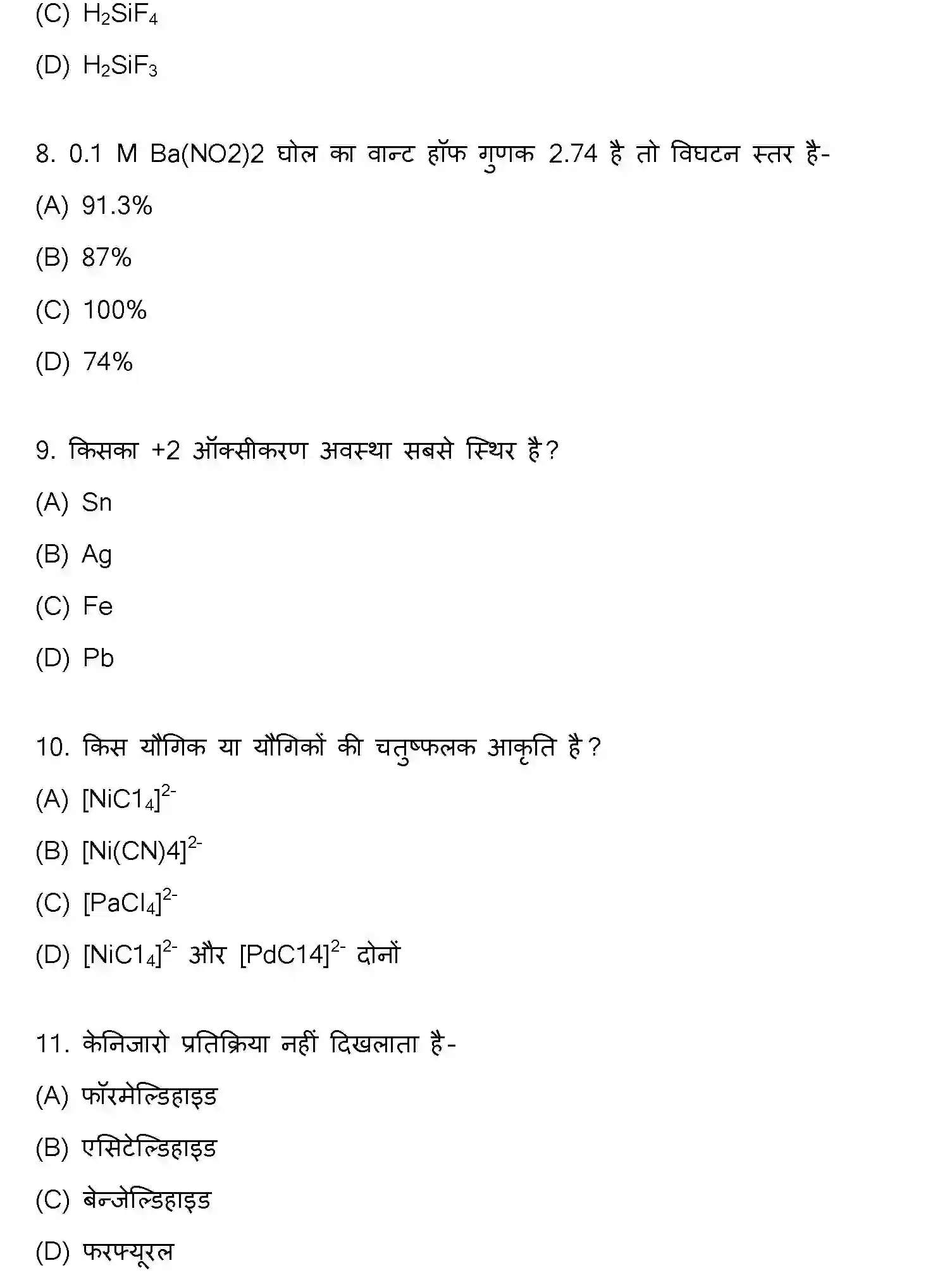 Bihar Board Class 12 2018 CHEMISTRY Question Bank - Page 3