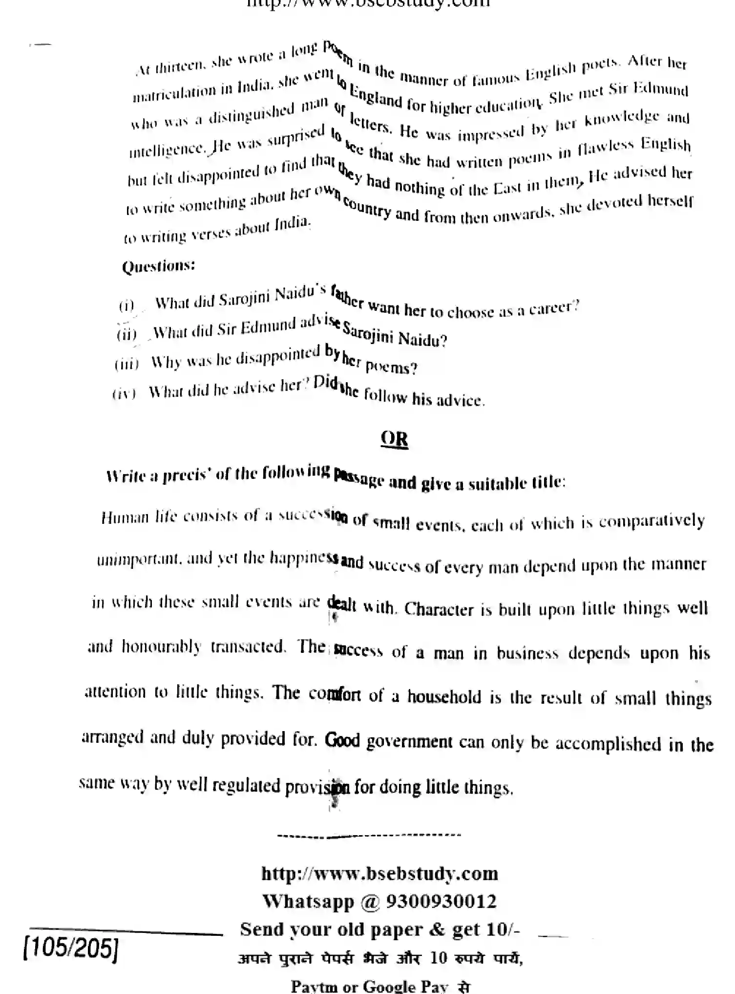 Bihar Board Class 12 2018 ENGLISH-105-205 Question Bank - Page 16