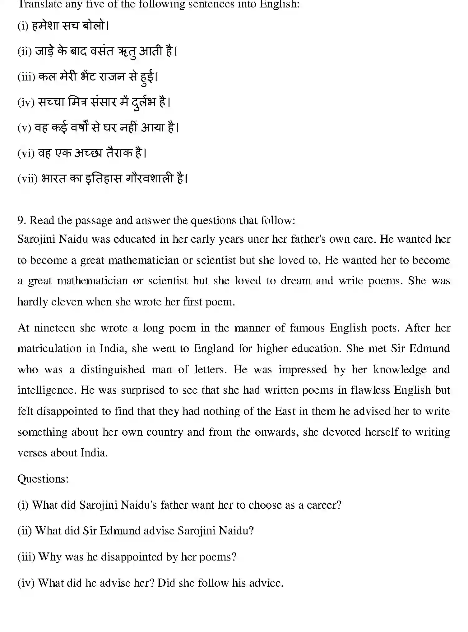 Bihar Board Class 12 2018 ENGLISH Question Bank - Page 12