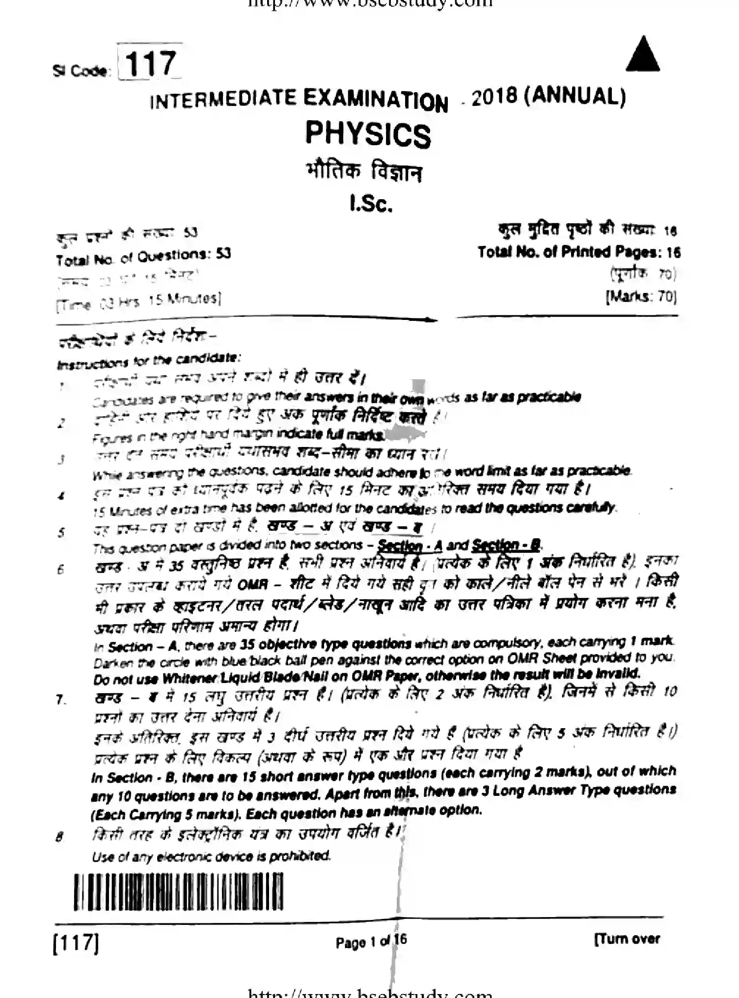 Bihar Board Class 12 2018 PHYSICS-117 Question Bank - Page 1
