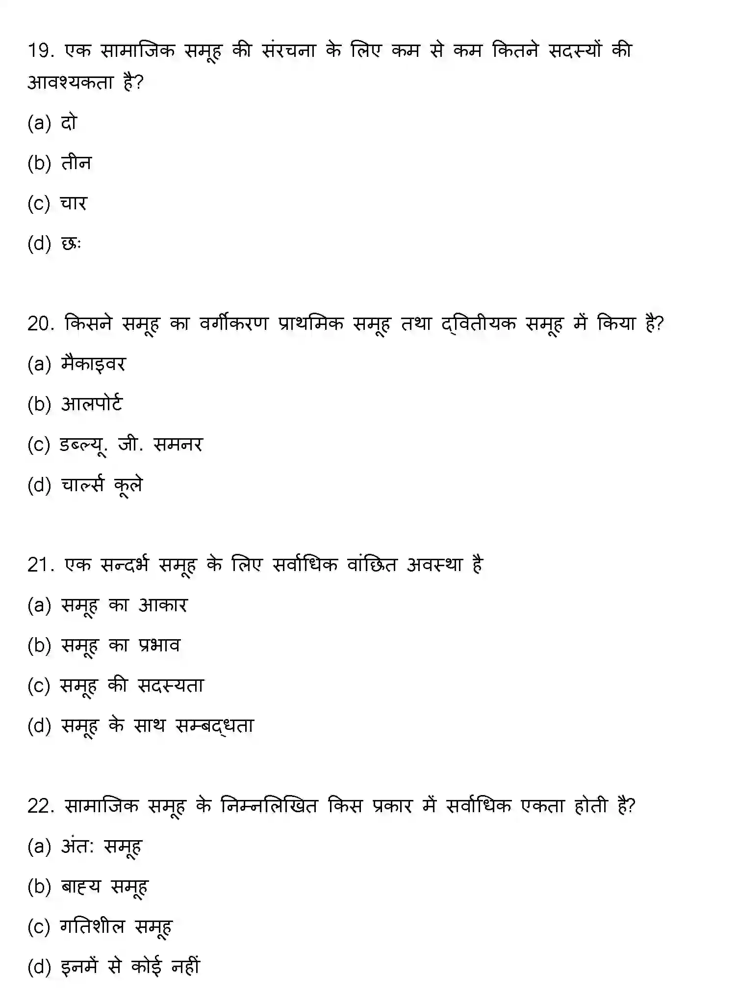 Bihar Board Class 12 2018 PSYCHOLOGY Question Bank - Page 6