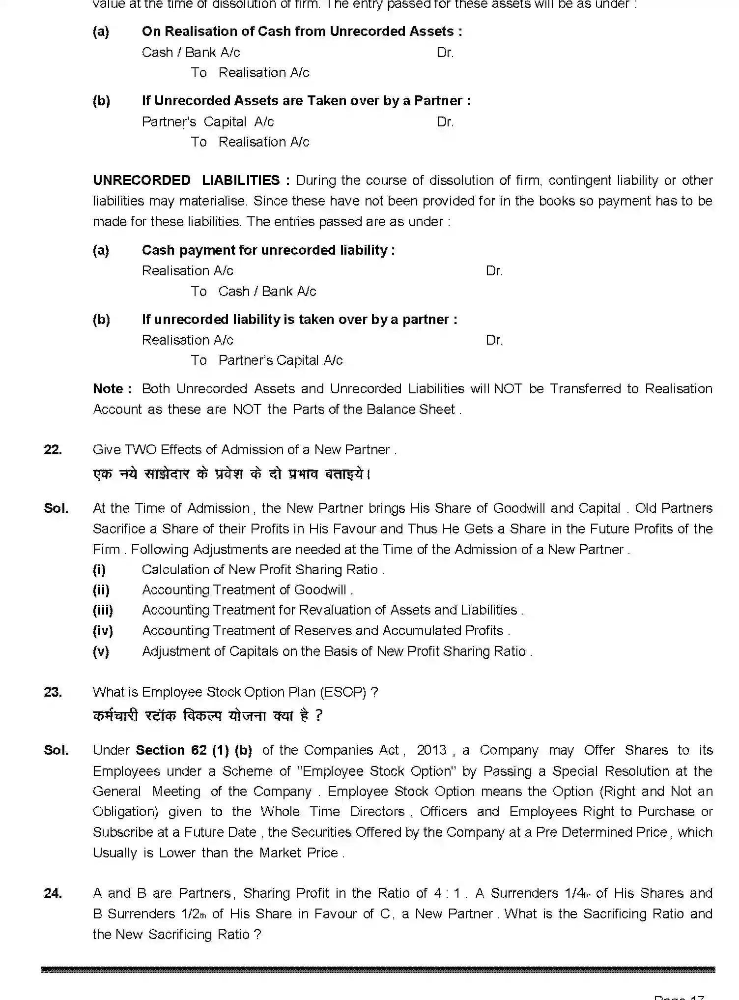 Bihar Board Class 2 2019 ACCOUNTANCY-220-2019 Question Bank - Page 17