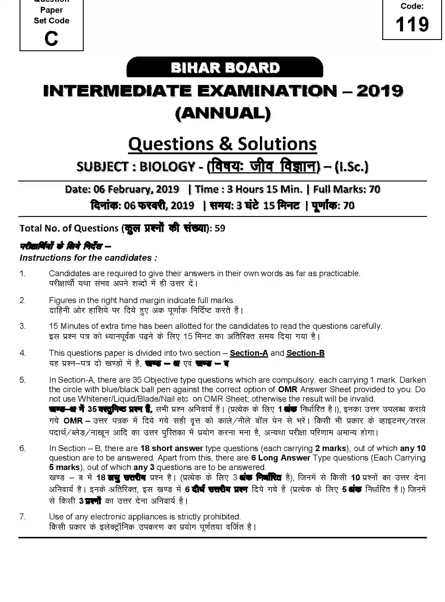 Bihar Board Class 2 2019 BIOLOGY-119-C-2019 Question Bank - Page 1