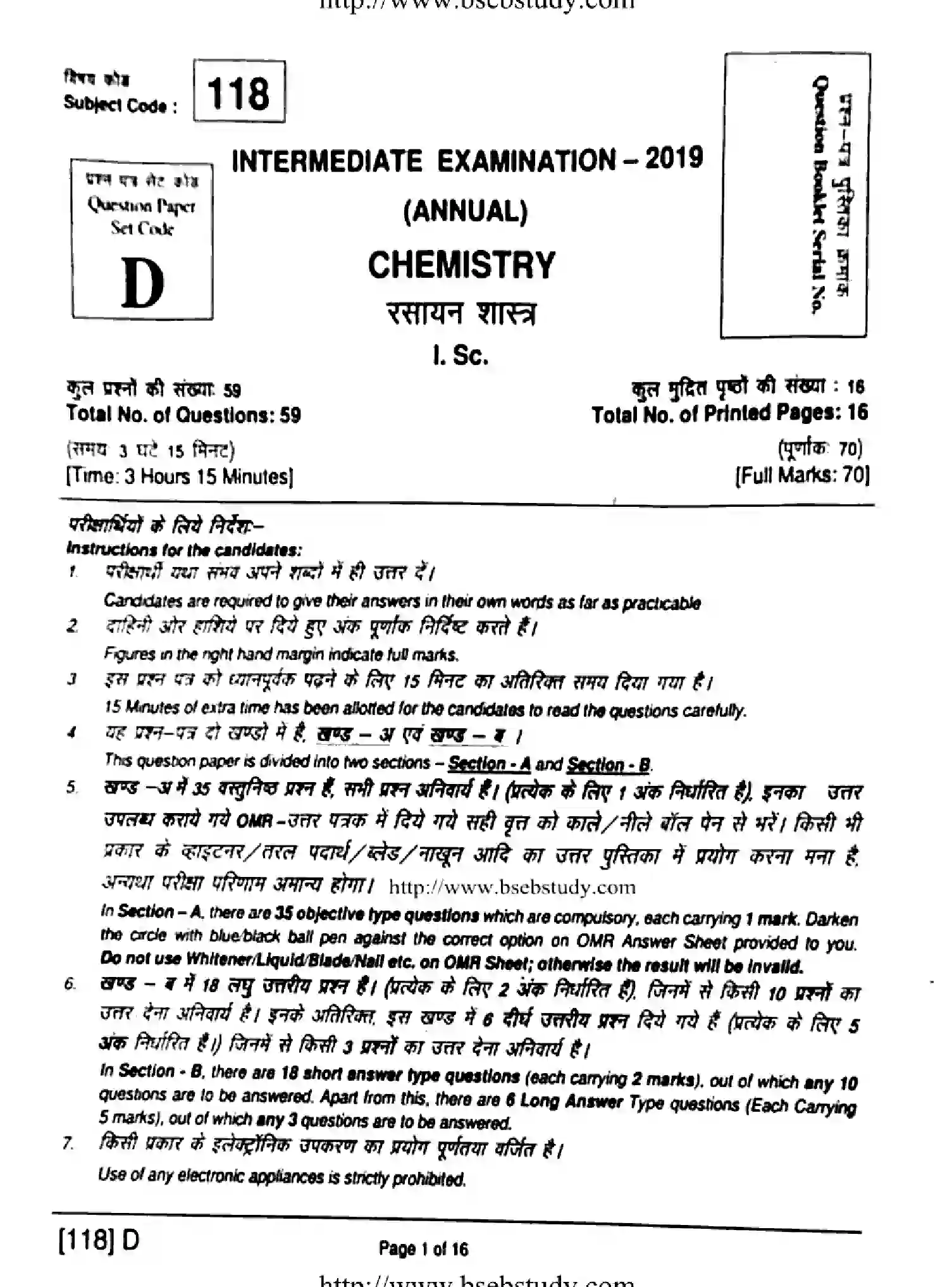 Bihar Board Class 2 2019 CHEMISTRY-118-D Question Bank - Page 1