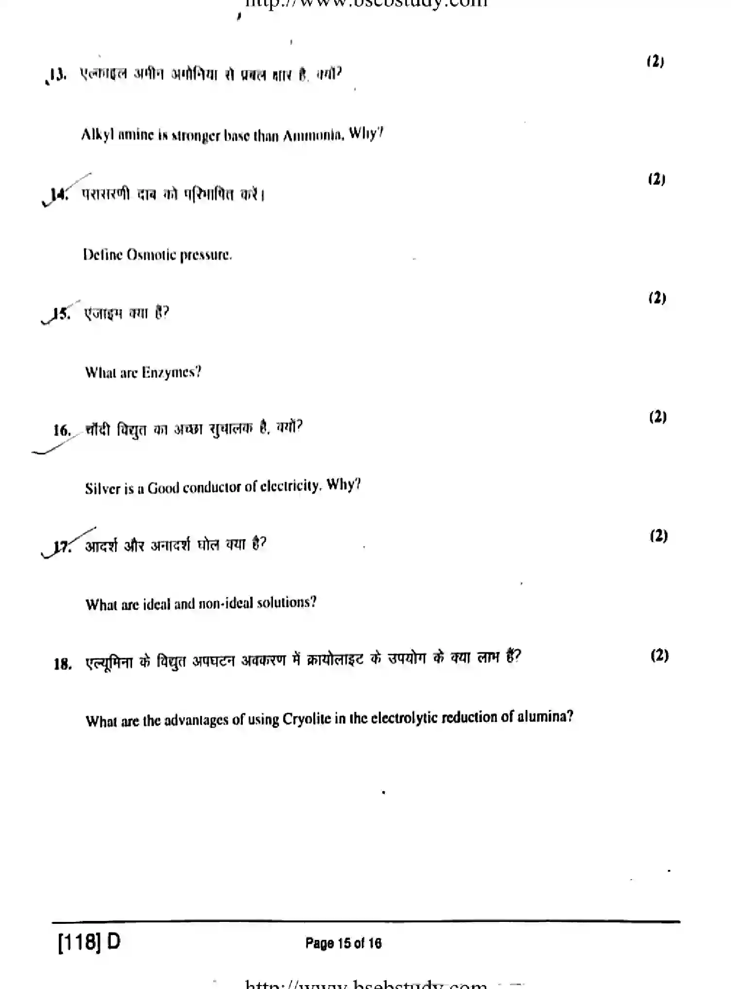 Bihar Board Class 2 2019 CHEMISTRY-118-D Question Bank - Page 15
