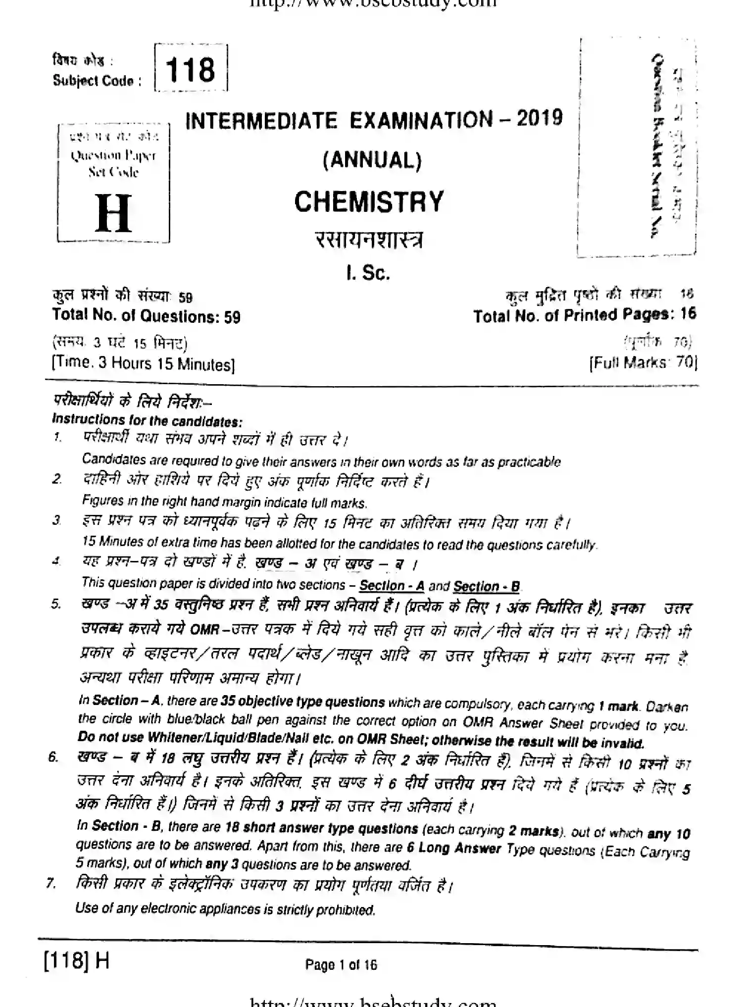 Bihar Board Class 2 2019 CHEMISTRY-118-H Question Bank - Page 1