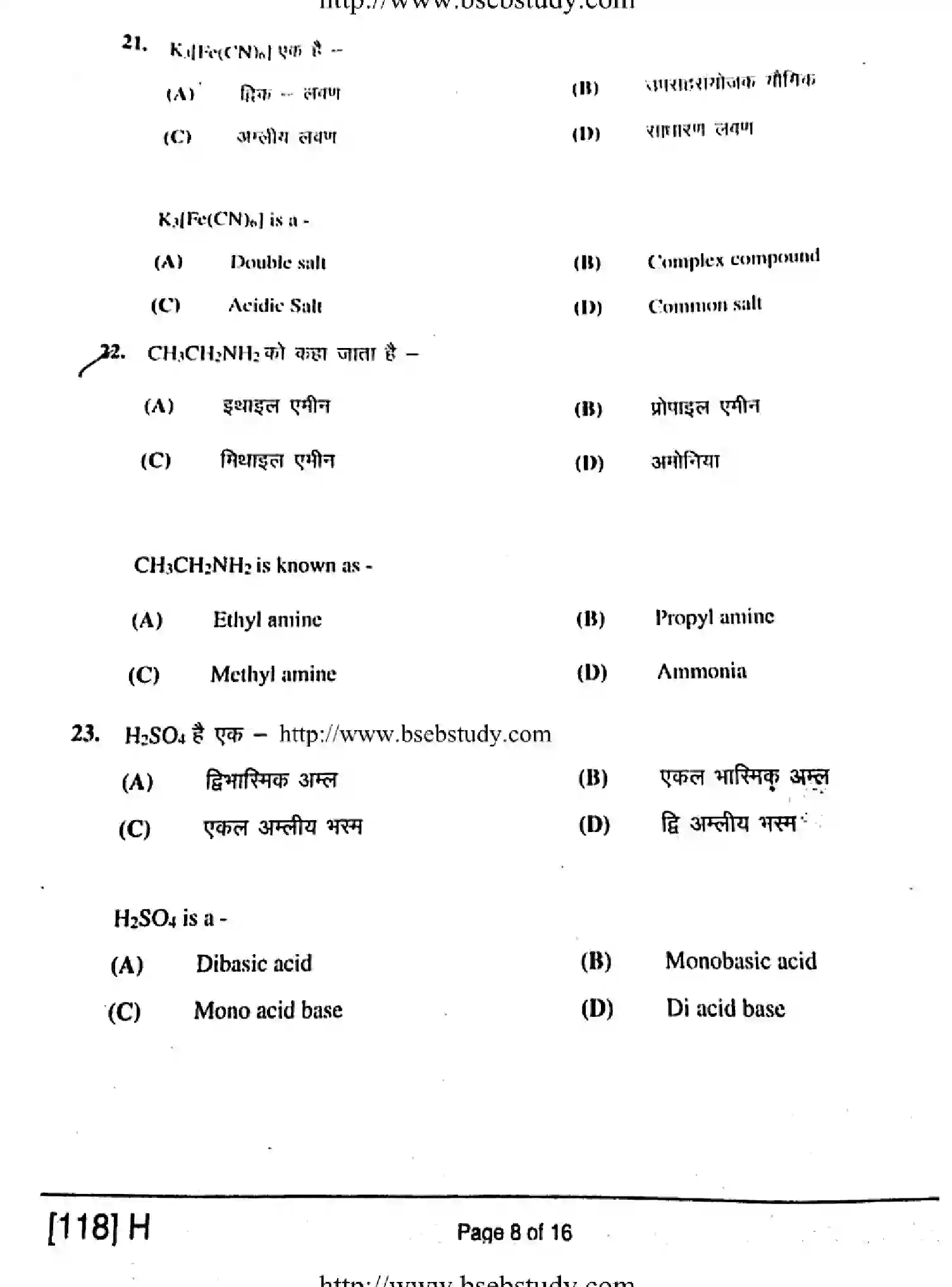 Bihar Board Class 2 2019 CHEMISTRY-118-H Question Bank - Page 8