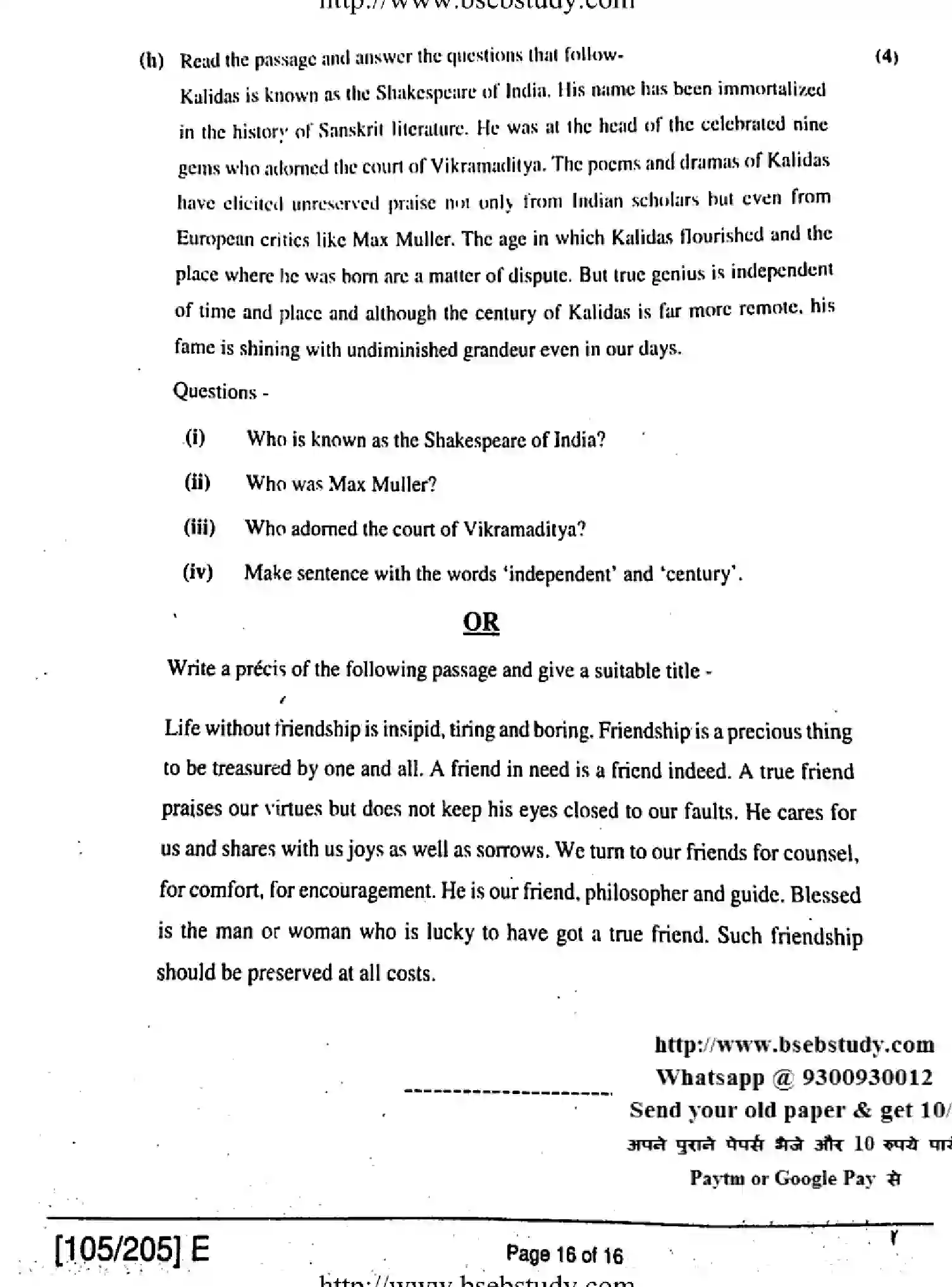 Bihar Board Class 2 2019 ENGLISH-105-205-E Question Bank - Page 16